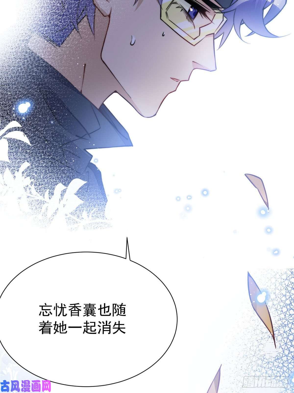 夫人她成了大佬们的团宠38 魔王堇是棋神？