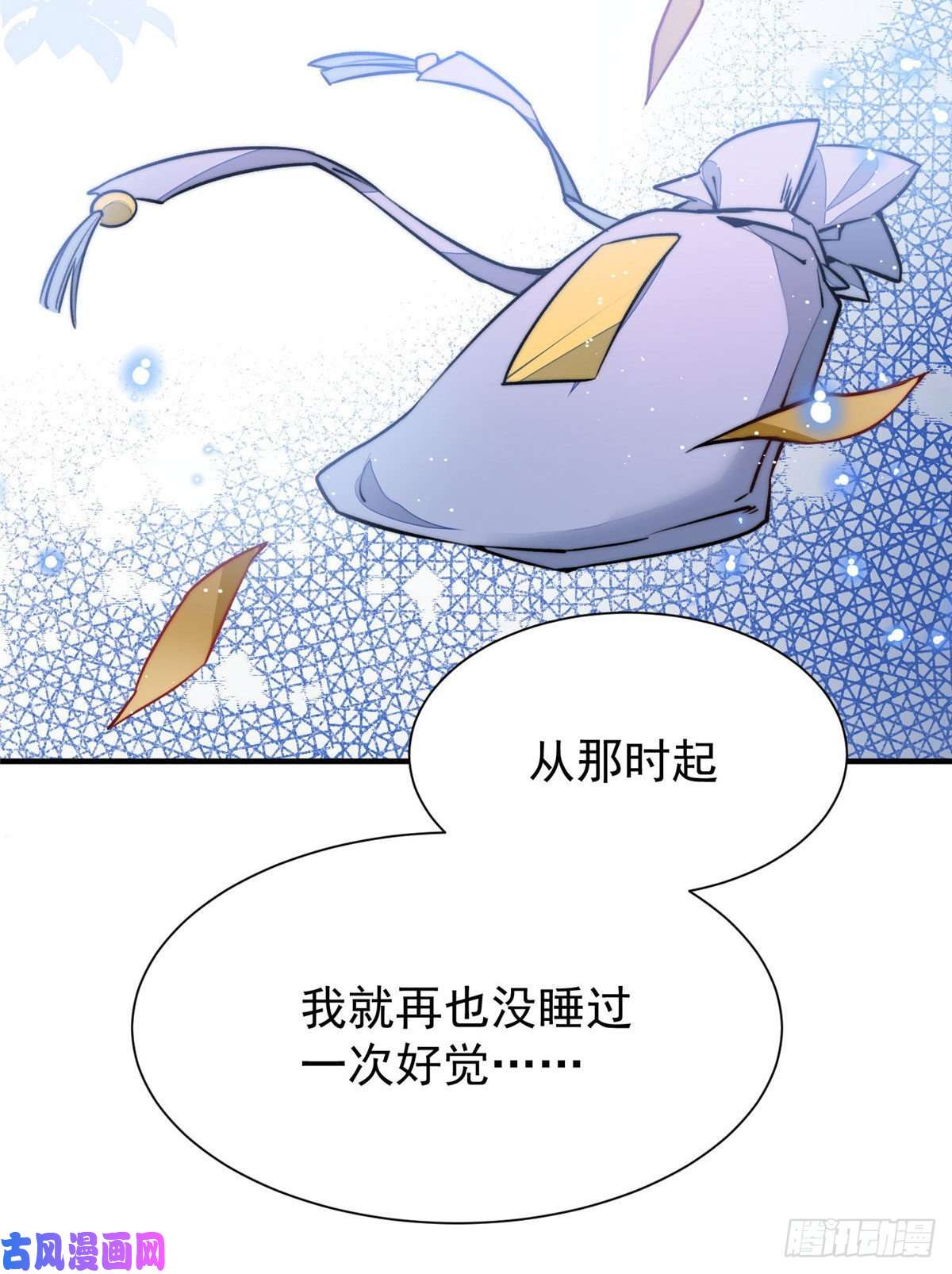 夫人她成了大佬们的团宠38 魔王堇是棋神？