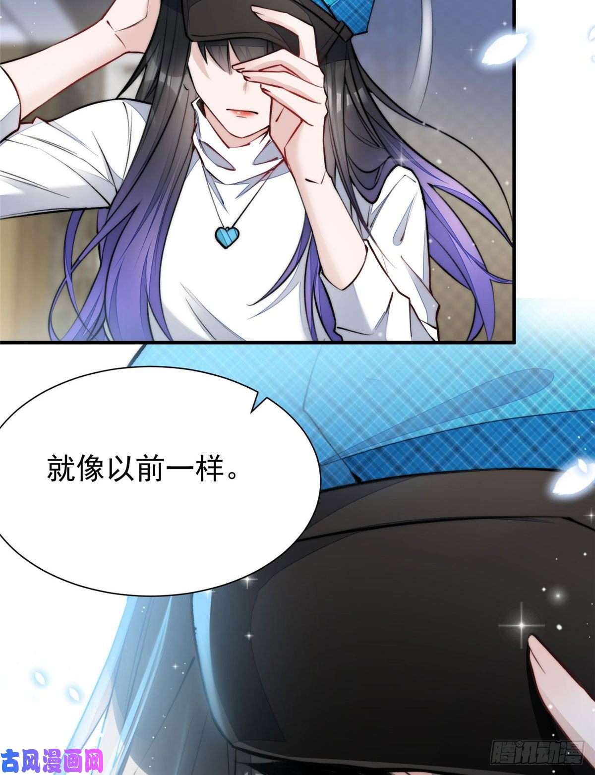 夫人她成了大佬们的团宠38 魔王堇是棋神？