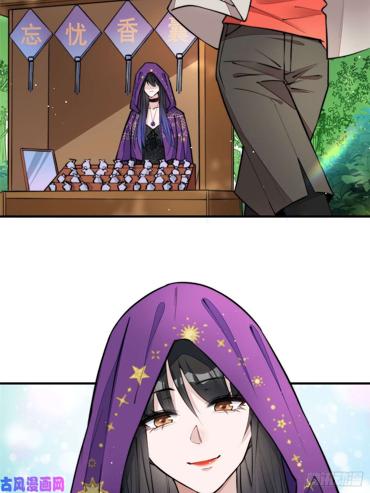 夫人她成了大佬们的团宠38 魔王堇是棋神？
