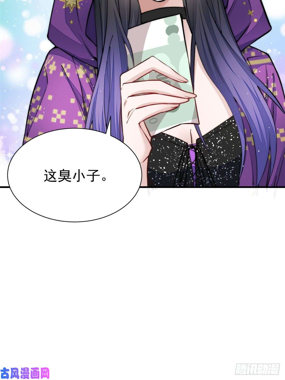 夫人她成了大佬们的团宠38 魔王堇是棋神？