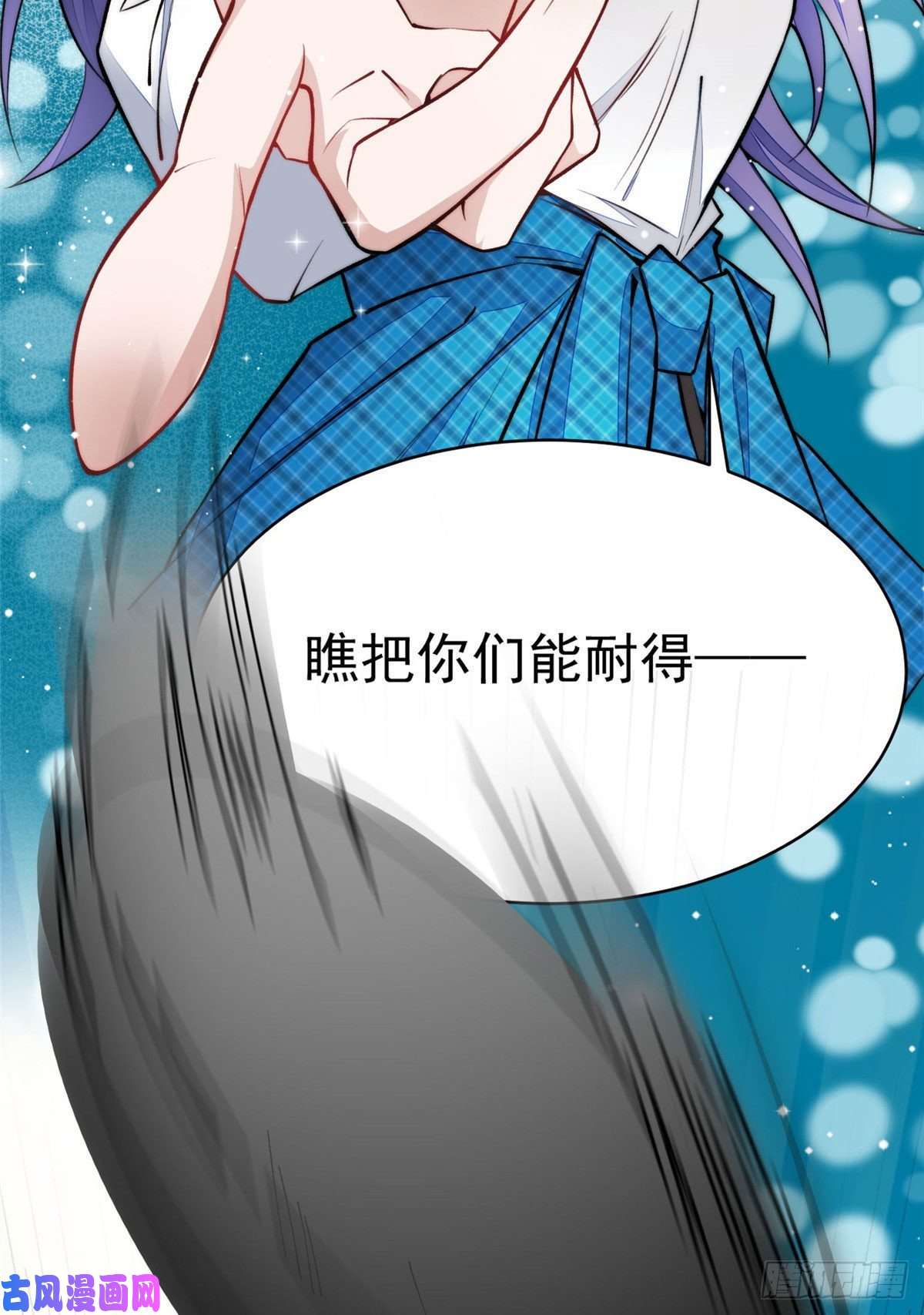 夫人她成了大佬们的团宠39 想把母上大人藏起来