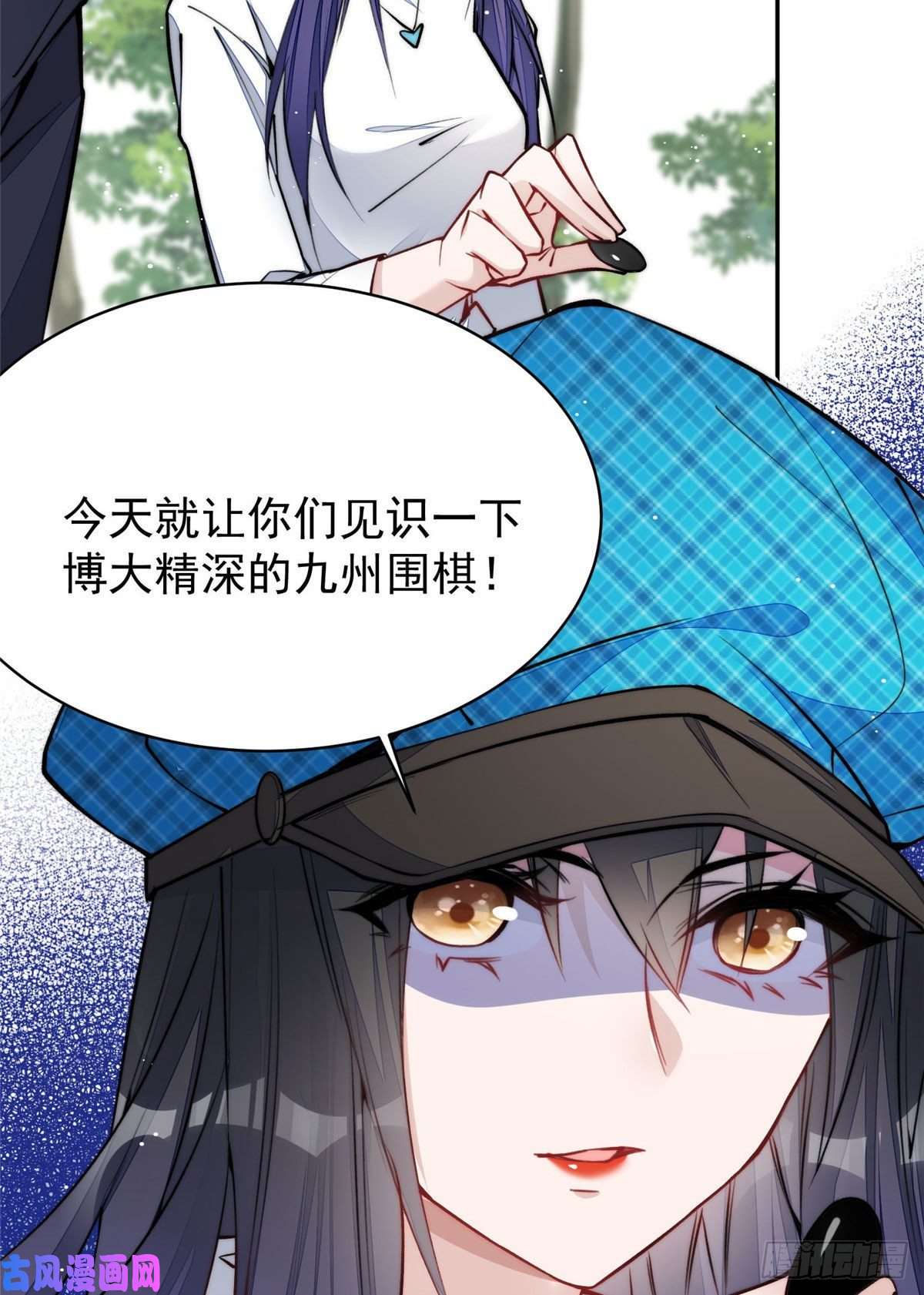 夫人她成了大佬们的团宠39 想把母上大人藏起来