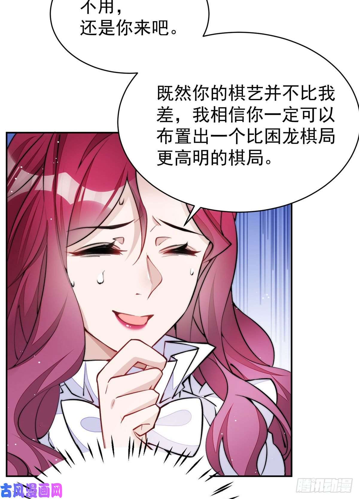 夫人她成了大佬们的团宠39 想把母上大人藏起来
