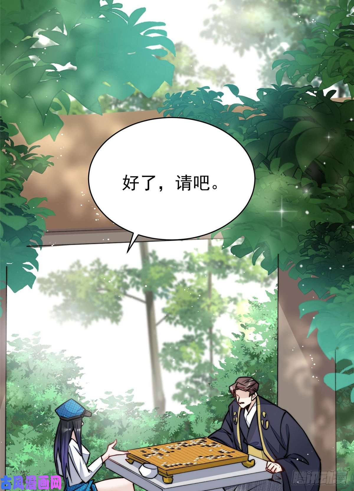 夫人她成了大佬们的团宠39 想把母上大人藏起来