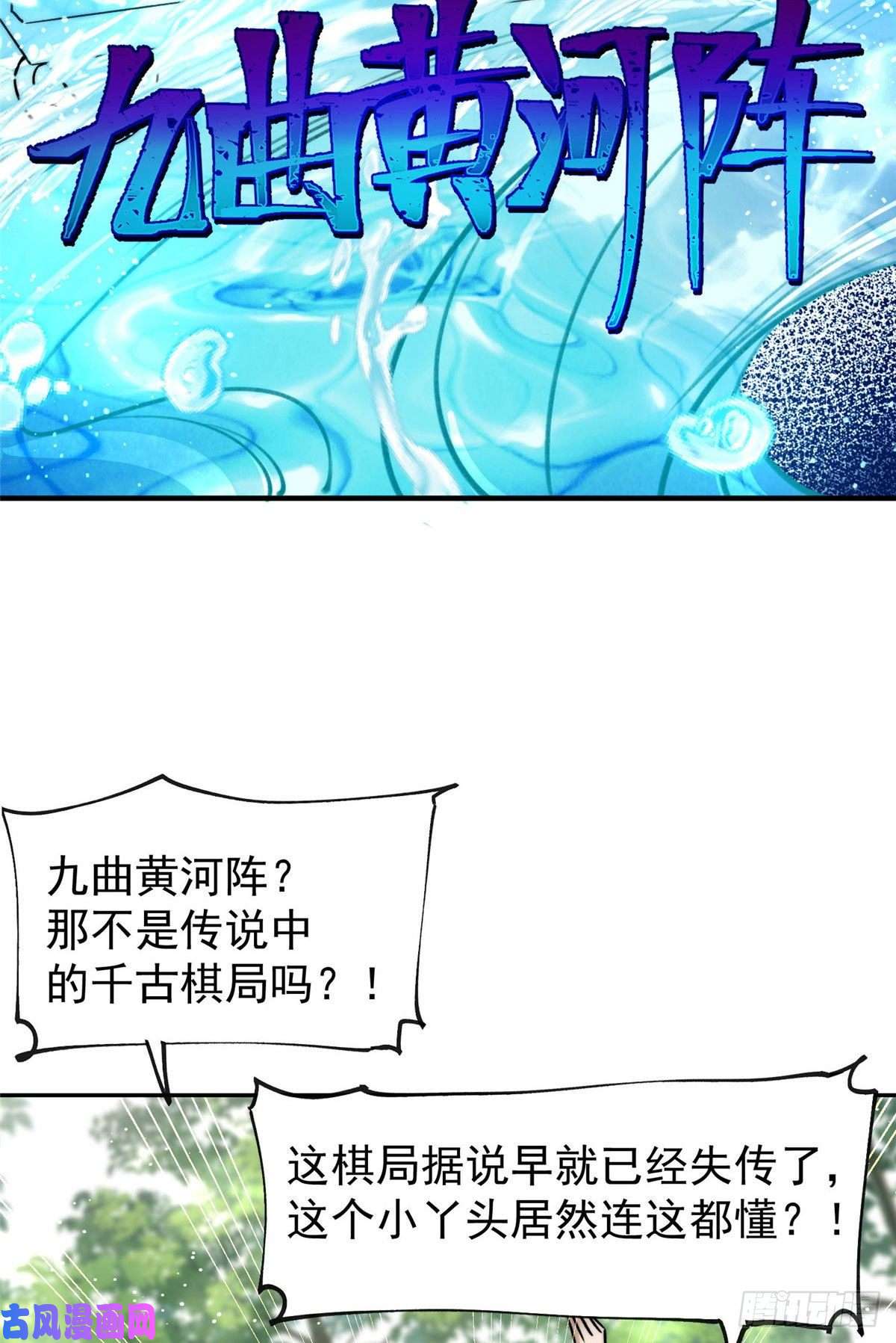 夫人她成了大佬们的团宠39 想把母上大人藏起来