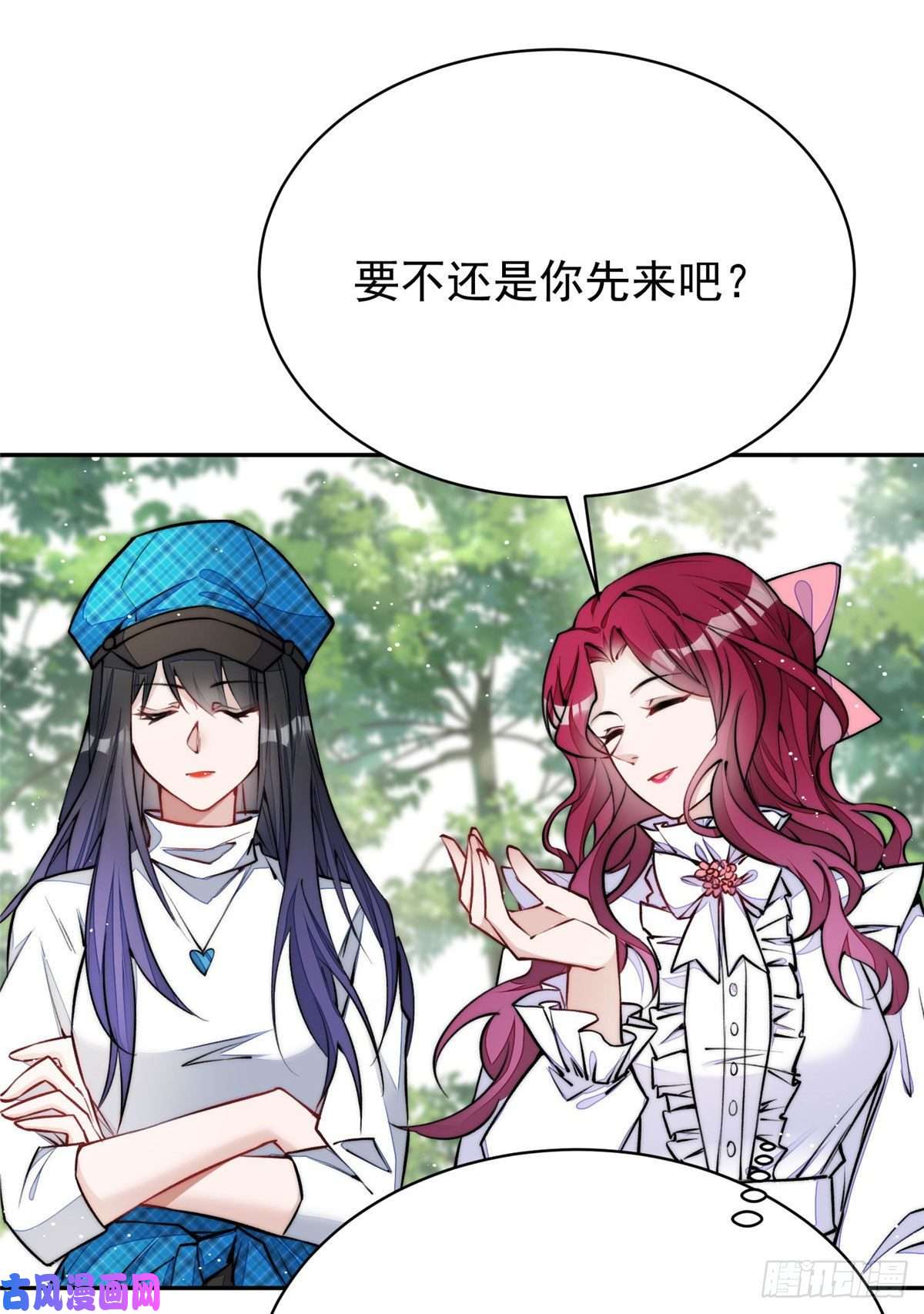 夫人她成了大佬们的团宠39 想把母上大人藏起来