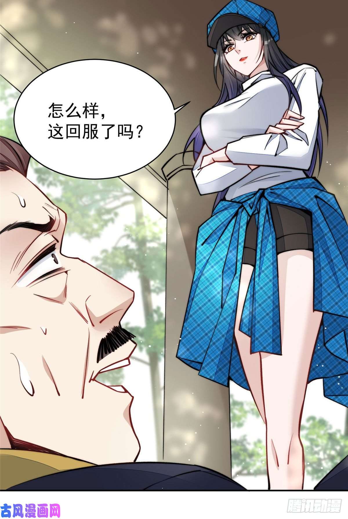 夫人她成了大佬们的团宠39 想把母上大人藏起来