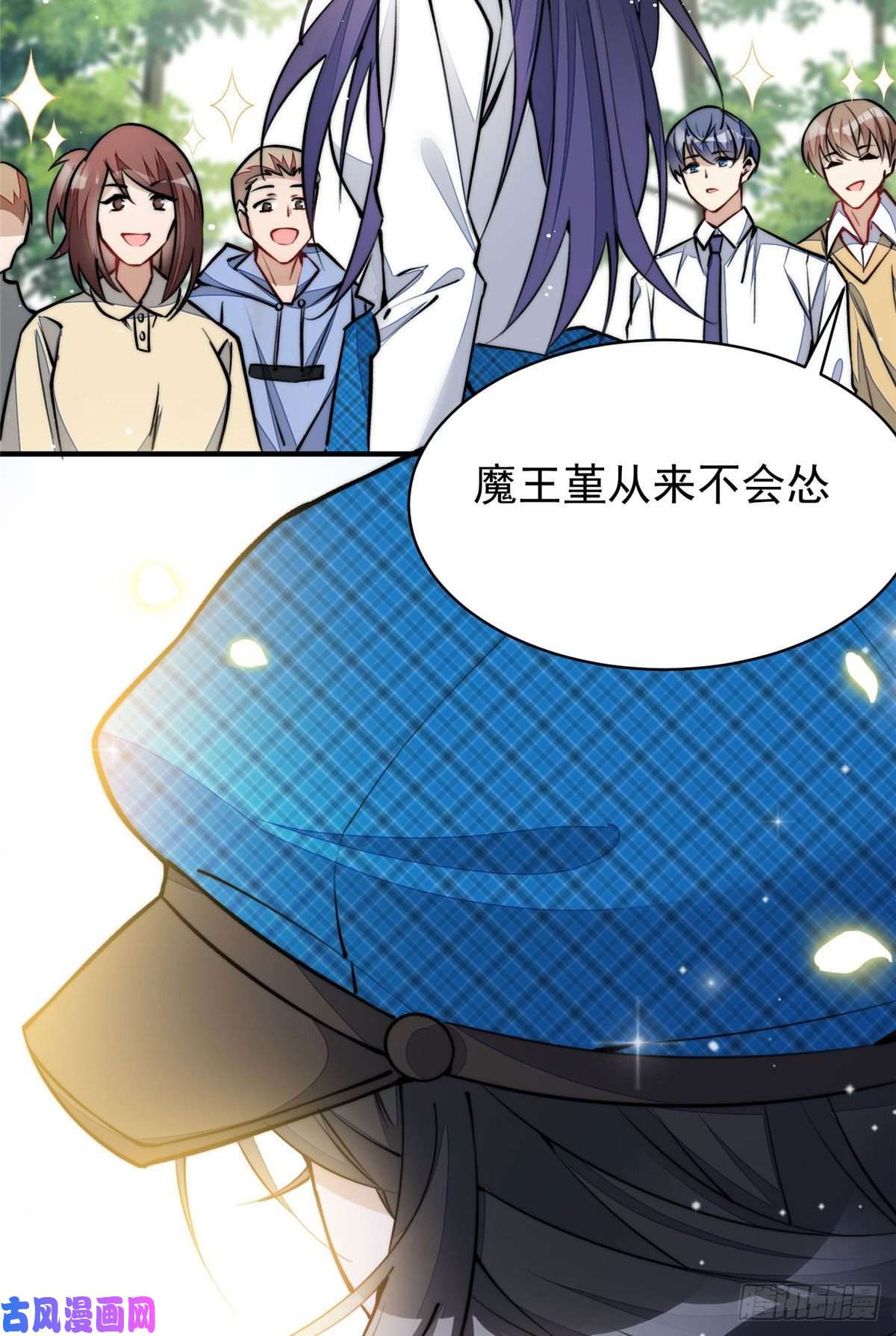夫人她成了大佬们的团宠39 想把母上大人藏起来