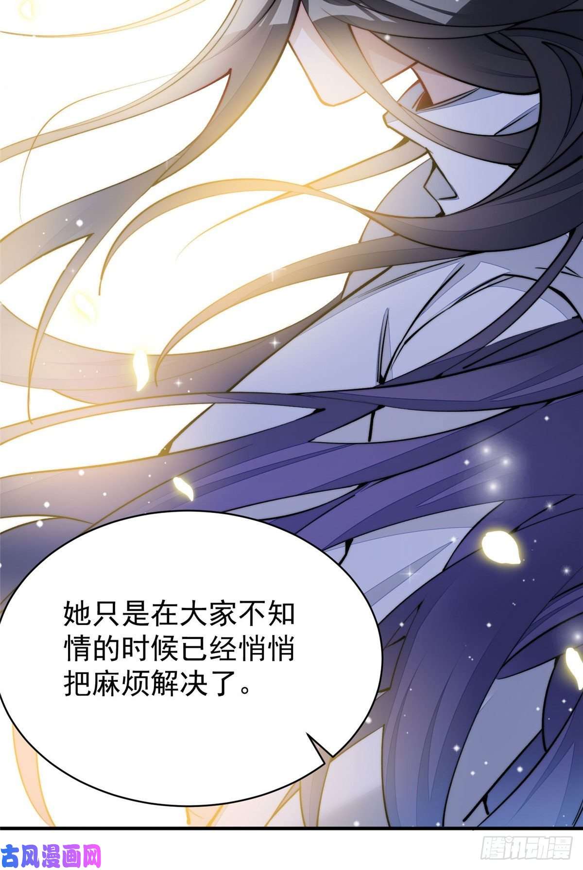 夫人她成了大佬们的团宠39 想把母上大人藏起来
