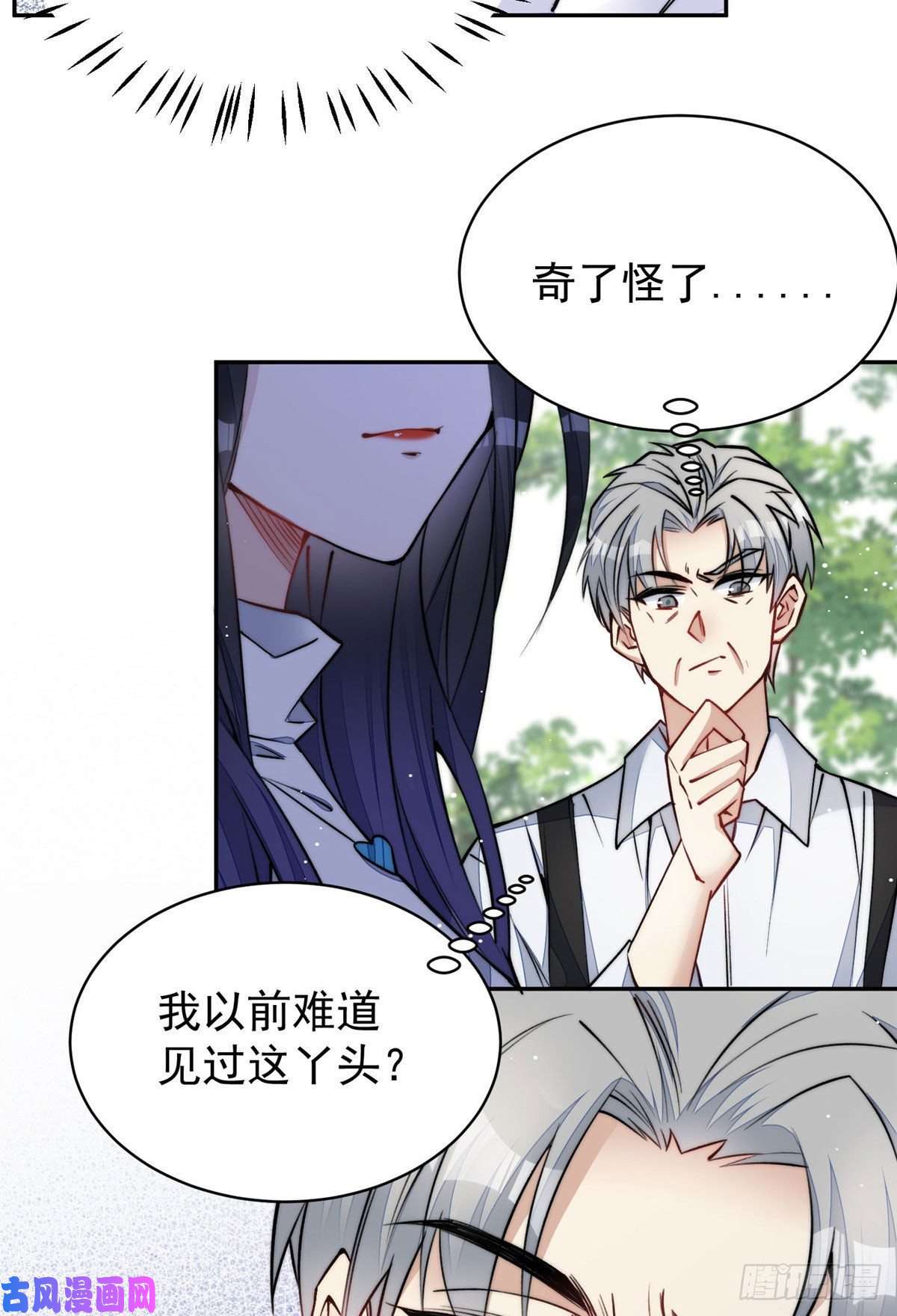 夫人她成了大佬们的团宠39 想把母上大人藏起来