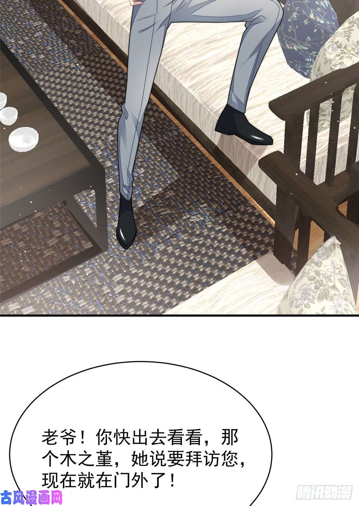 夫人她成了大佬们的团宠40 魔王堇就是蓝瑾