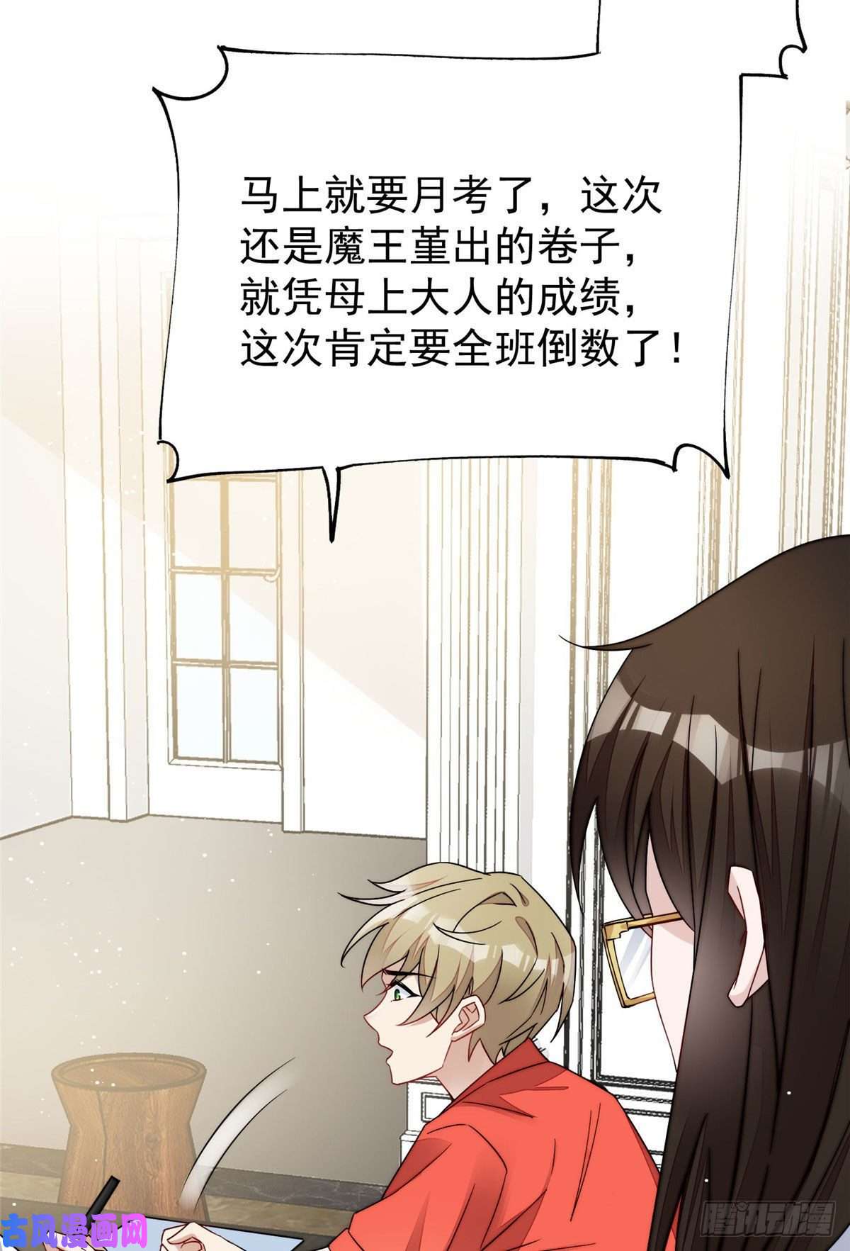 夫人她成了大佬们的团宠40 魔王堇就是蓝瑾