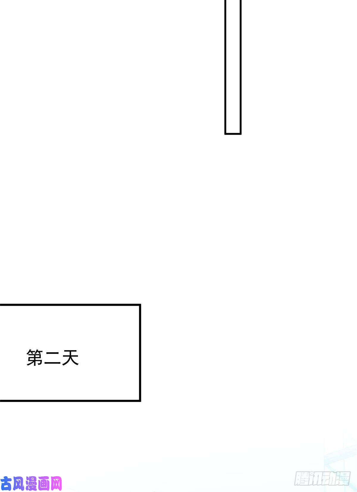 夫人她成了大佬们的团宠40 魔王堇就是蓝瑾
