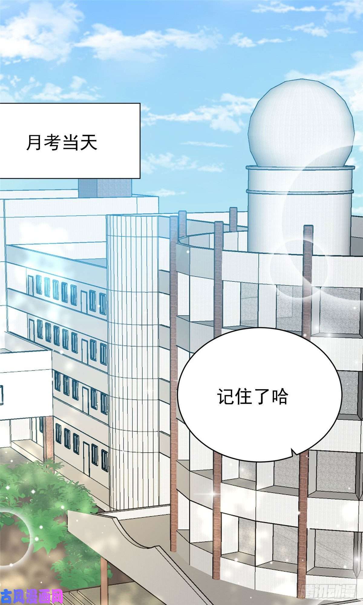 夫人她成了大佬们的团宠41 欺负女人算什么本事