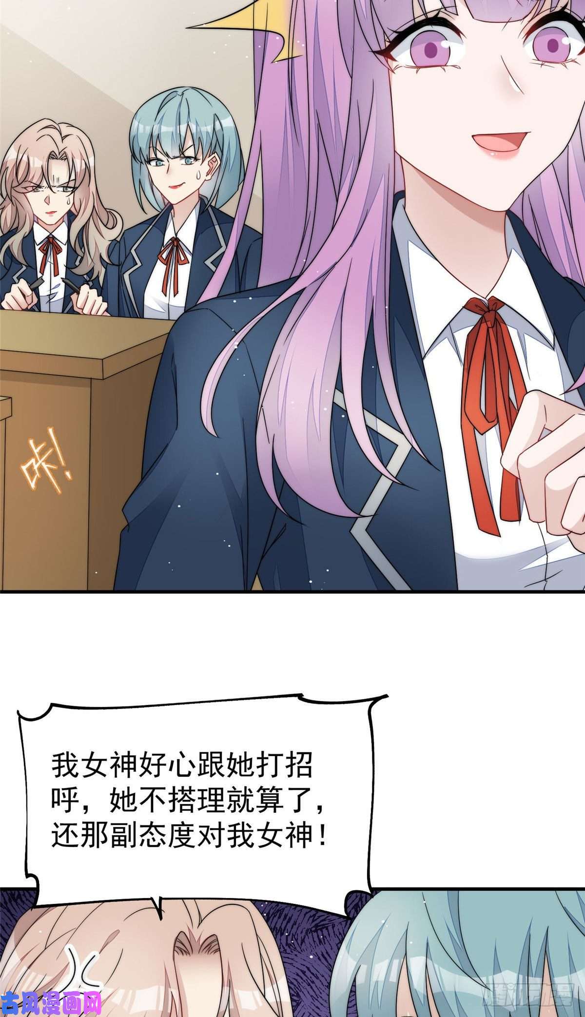 夫人她成了大佬们的团宠41 欺负女人算什么本事