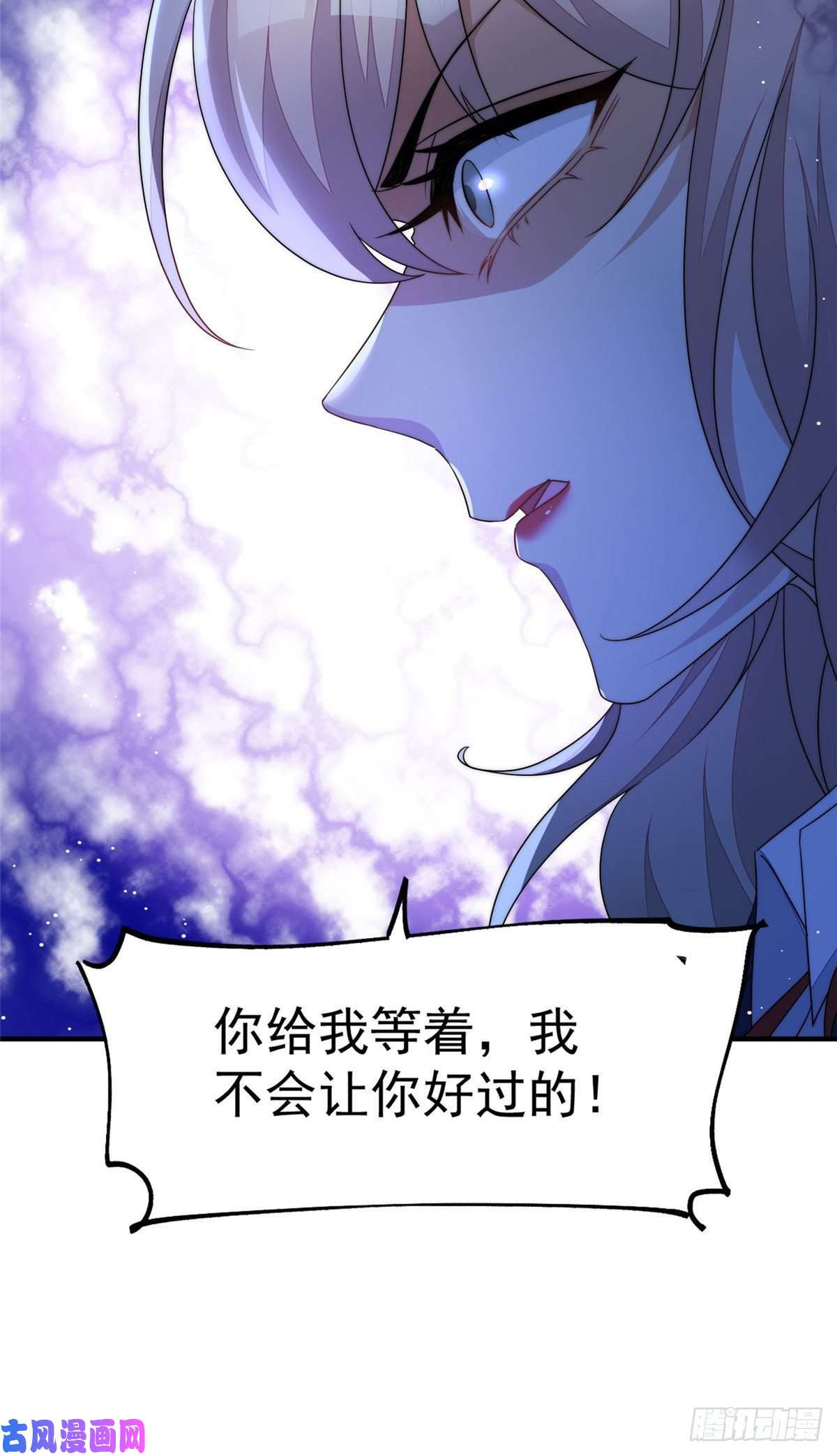 夫人她成了大佬们的团宠41 欺负女人算什么本事