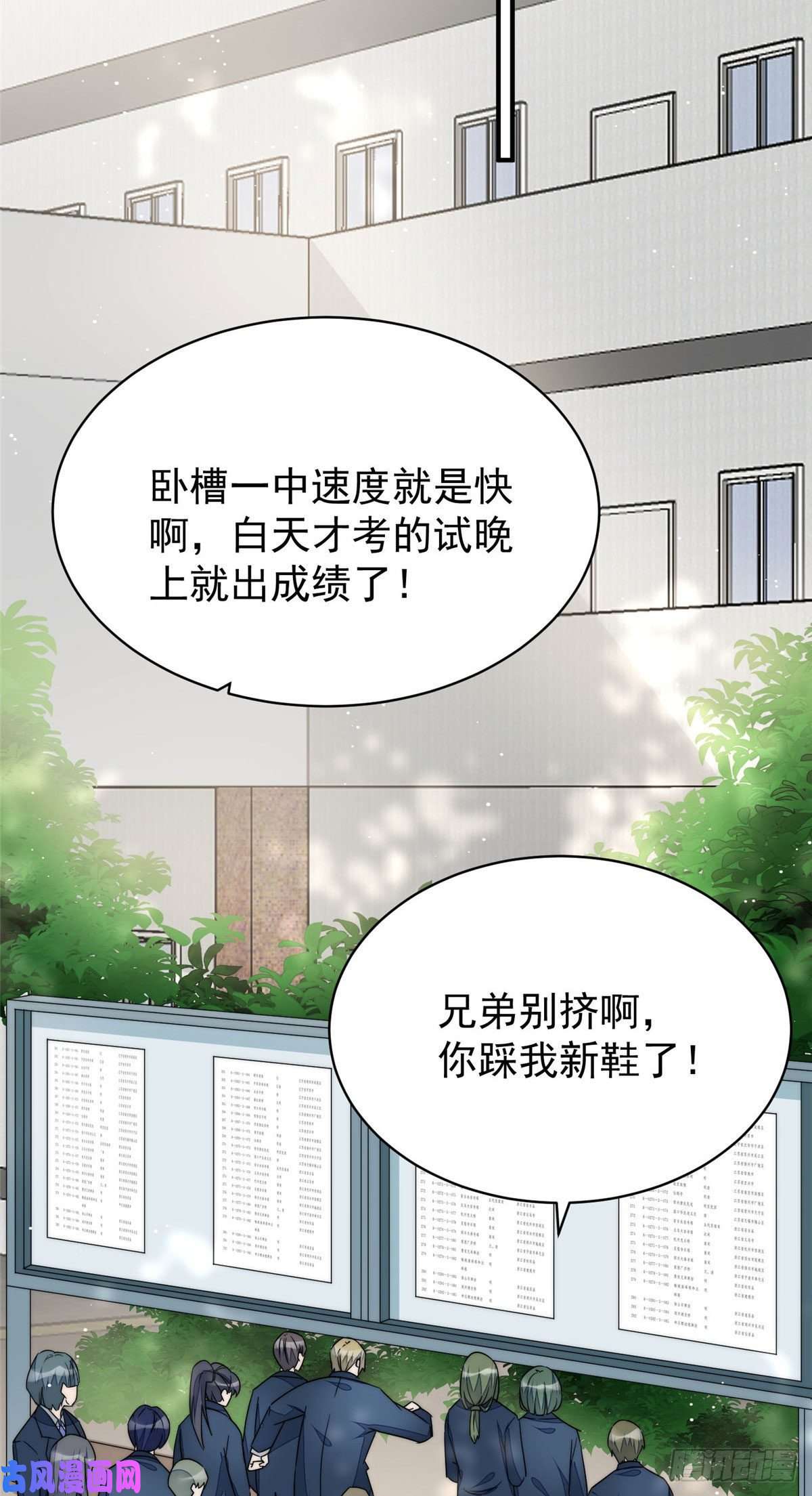 夫人她成了大佬们的团宠41 欺负女人算什么本事