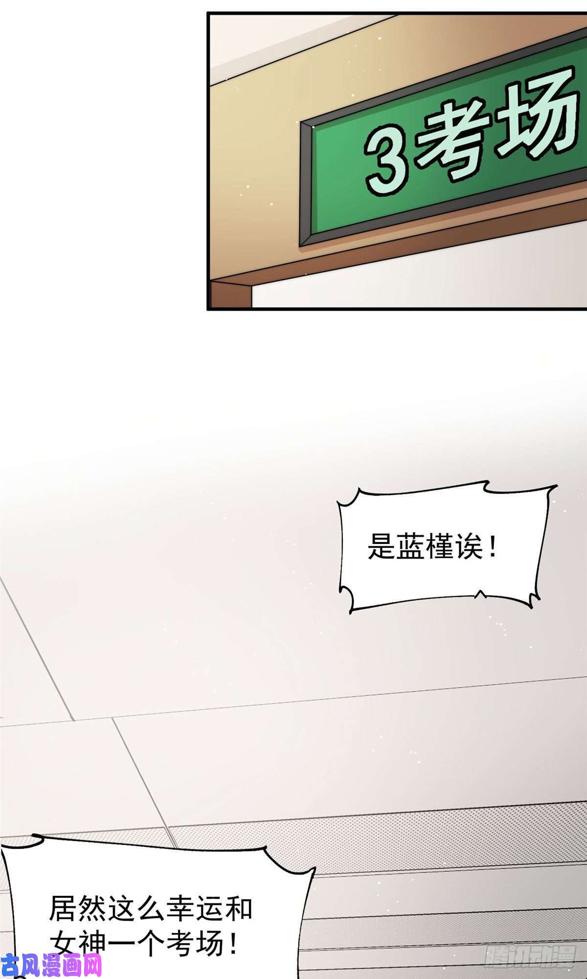 夫人她成了大佬们的团宠41 欺负女人算什么本事