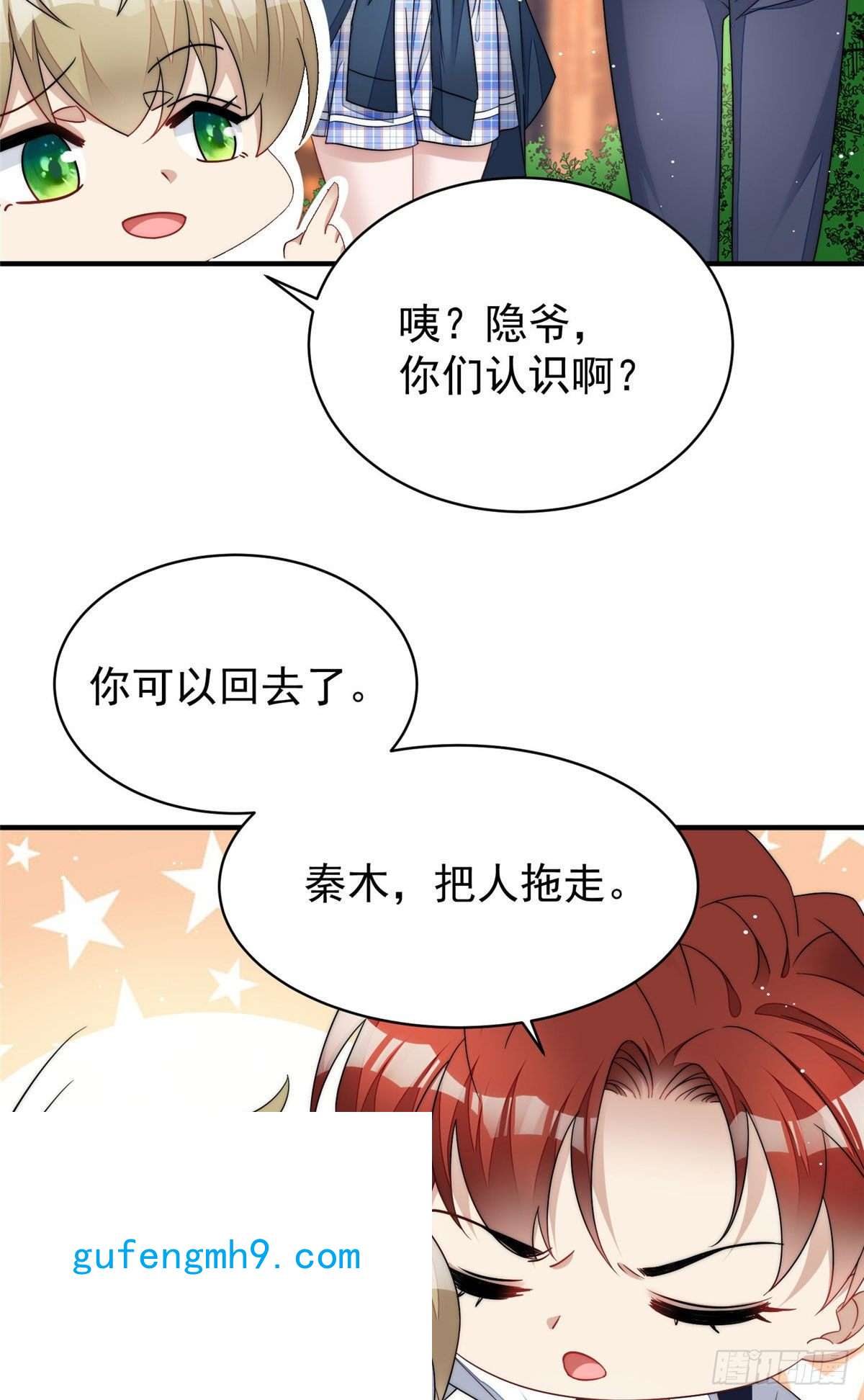 夫人她成了大佬们的团宠42 你是我姐姐啊