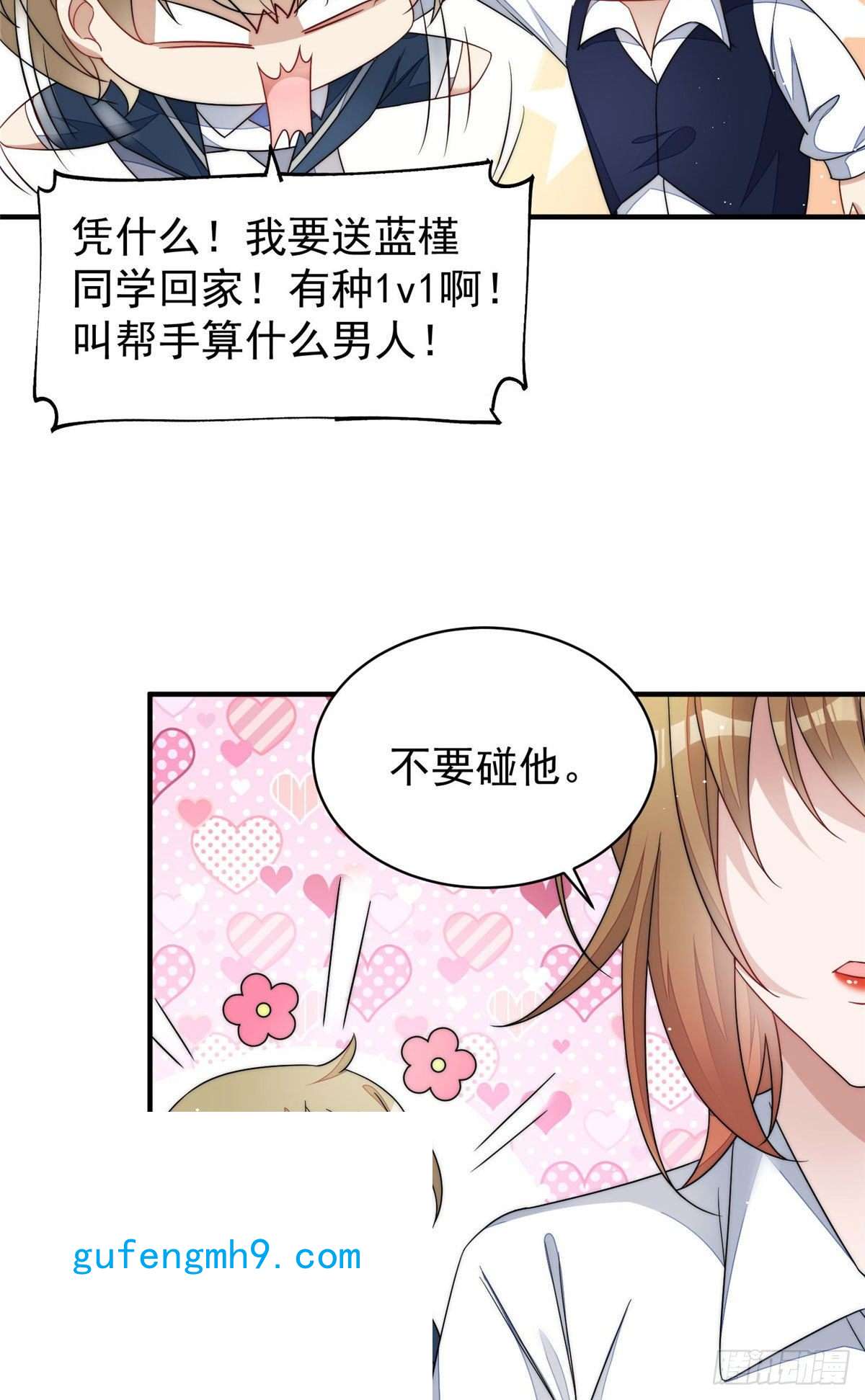 夫人她成了大佬们的团宠42 你是我姐姐啊