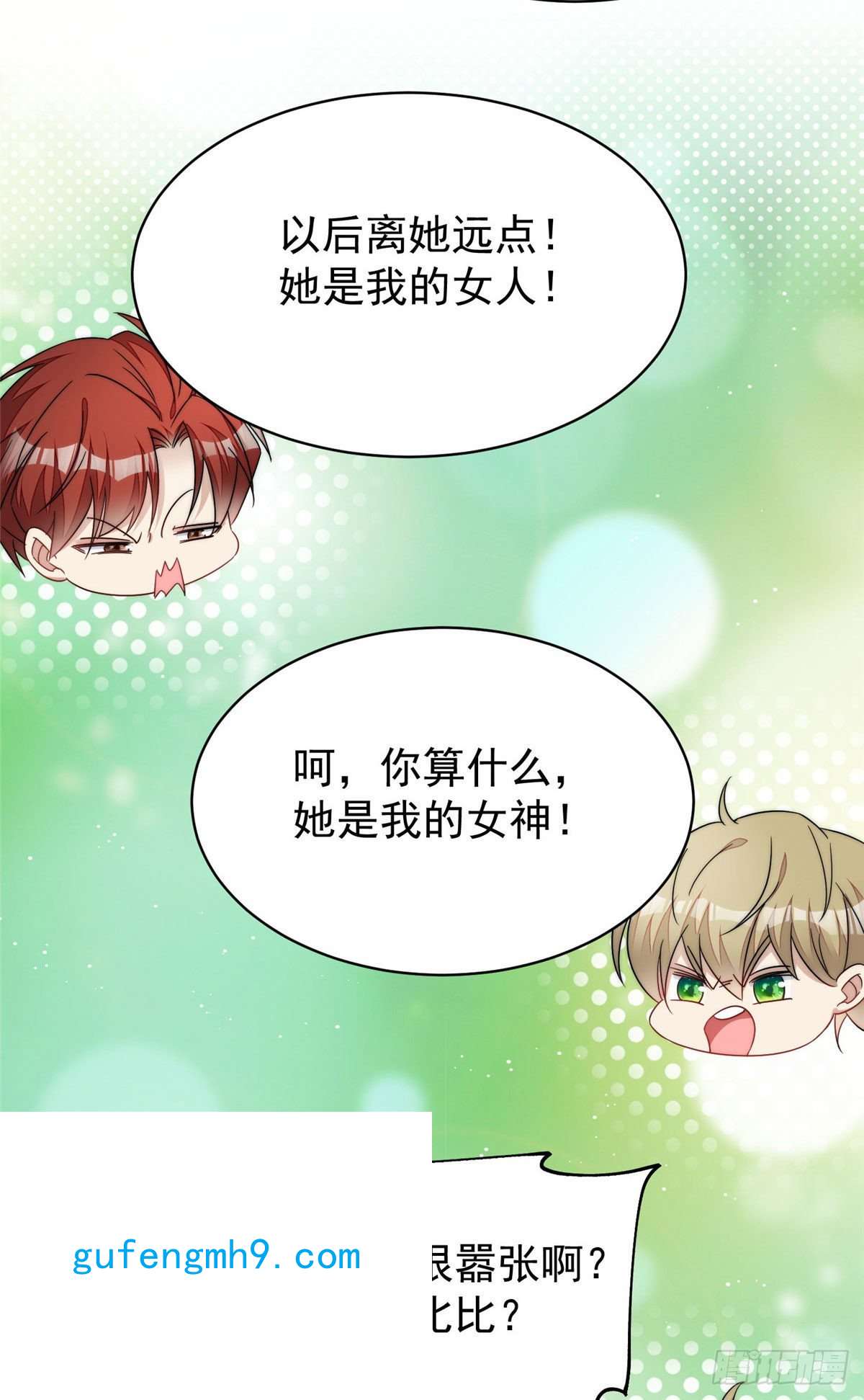 夫人她成了大佬们的团宠42 你是我姐姐啊