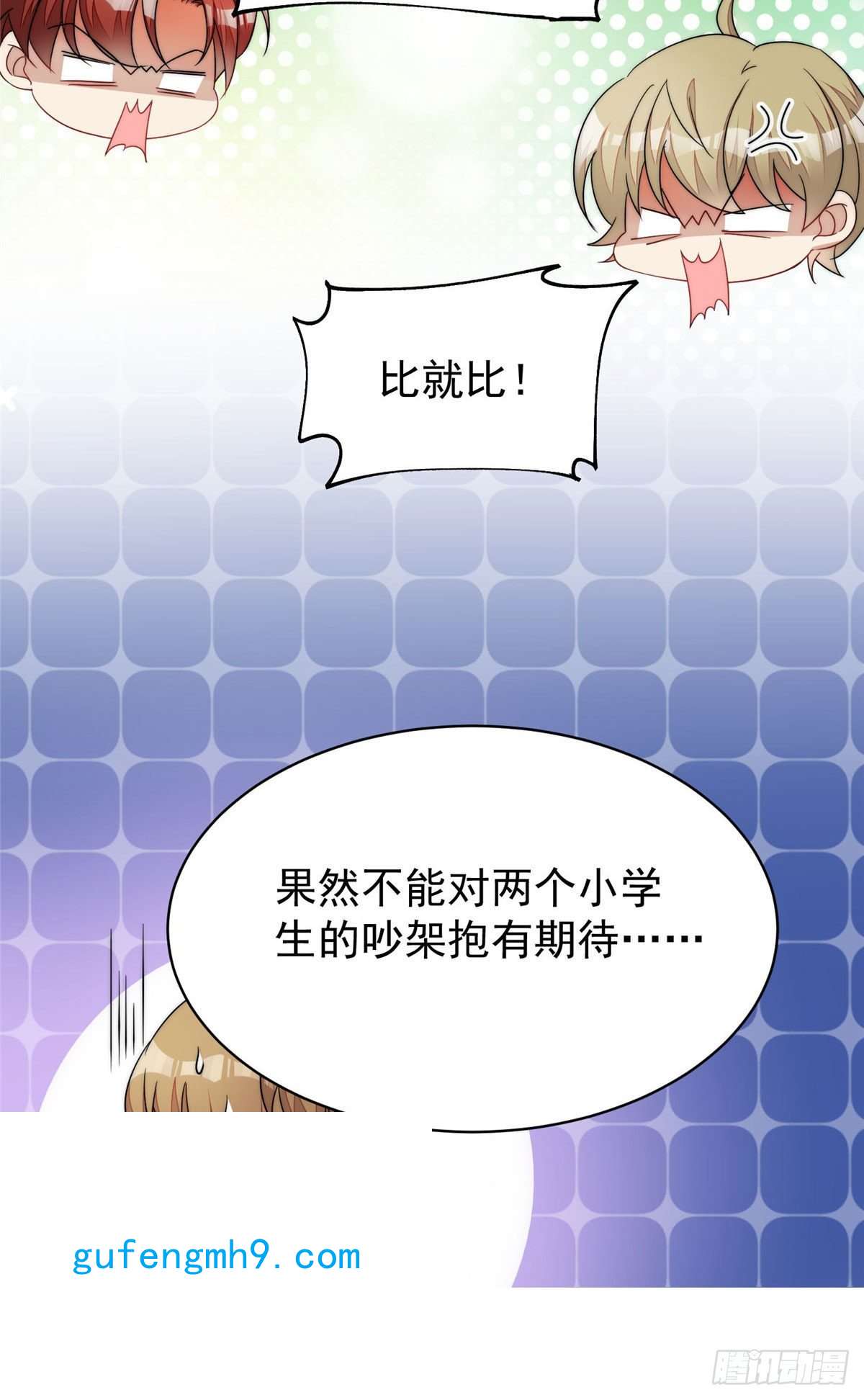 夫人她成了大佬们的团宠42 你是我姐姐啊