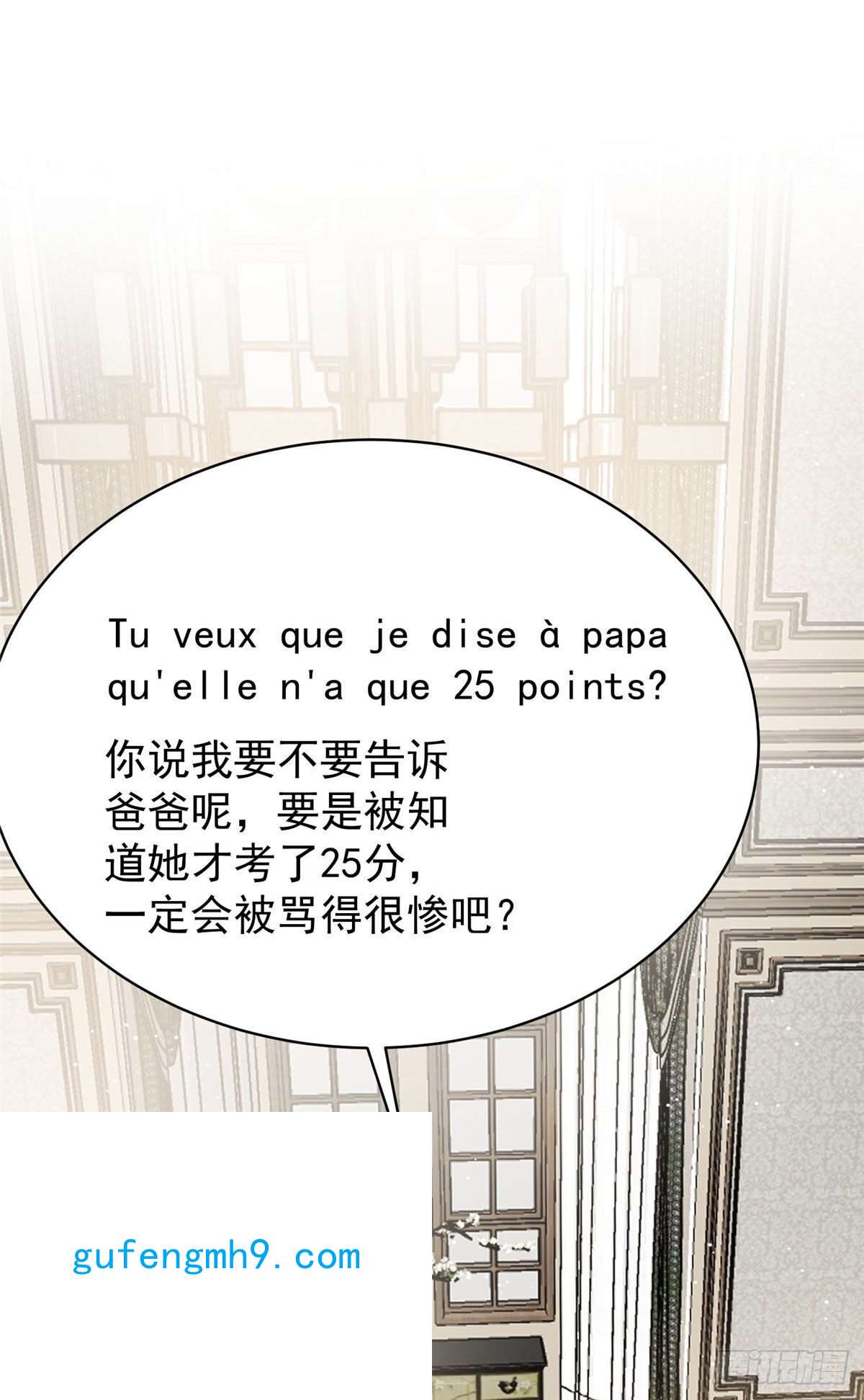 夫人她成了大佬们的团宠42 你是我姐姐啊