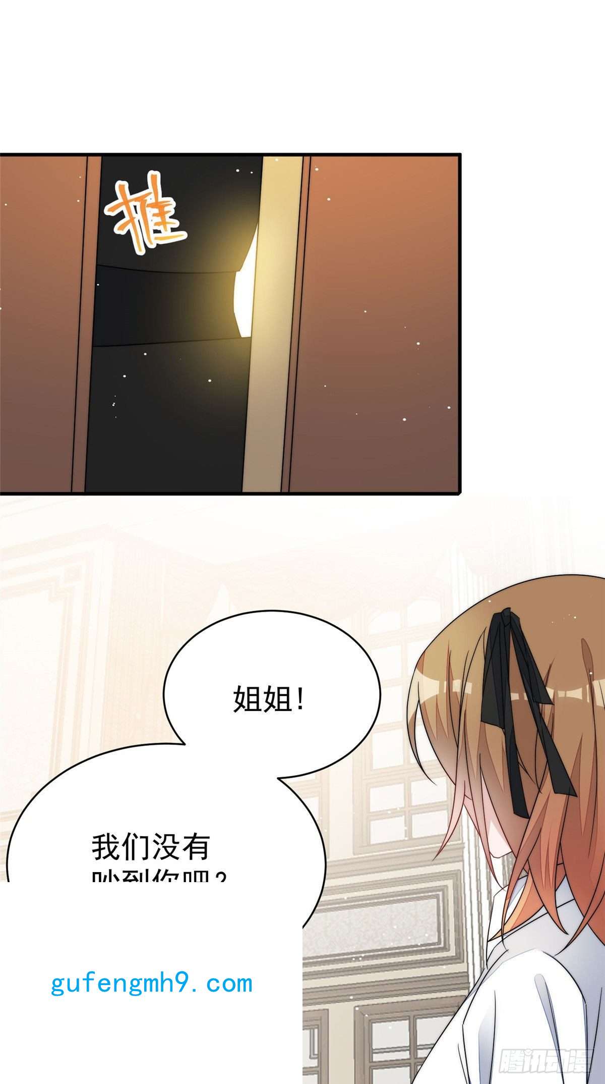 夫人她成了大佬们的团宠42 你是我姐姐啊