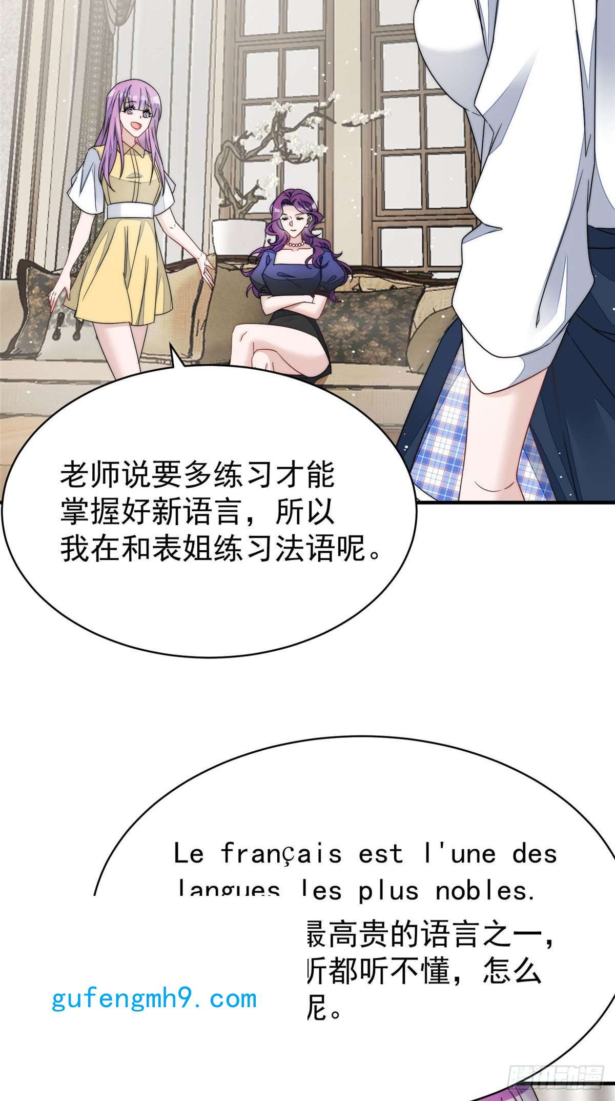 夫人她成了大佬们的团宠42 你是我姐姐啊