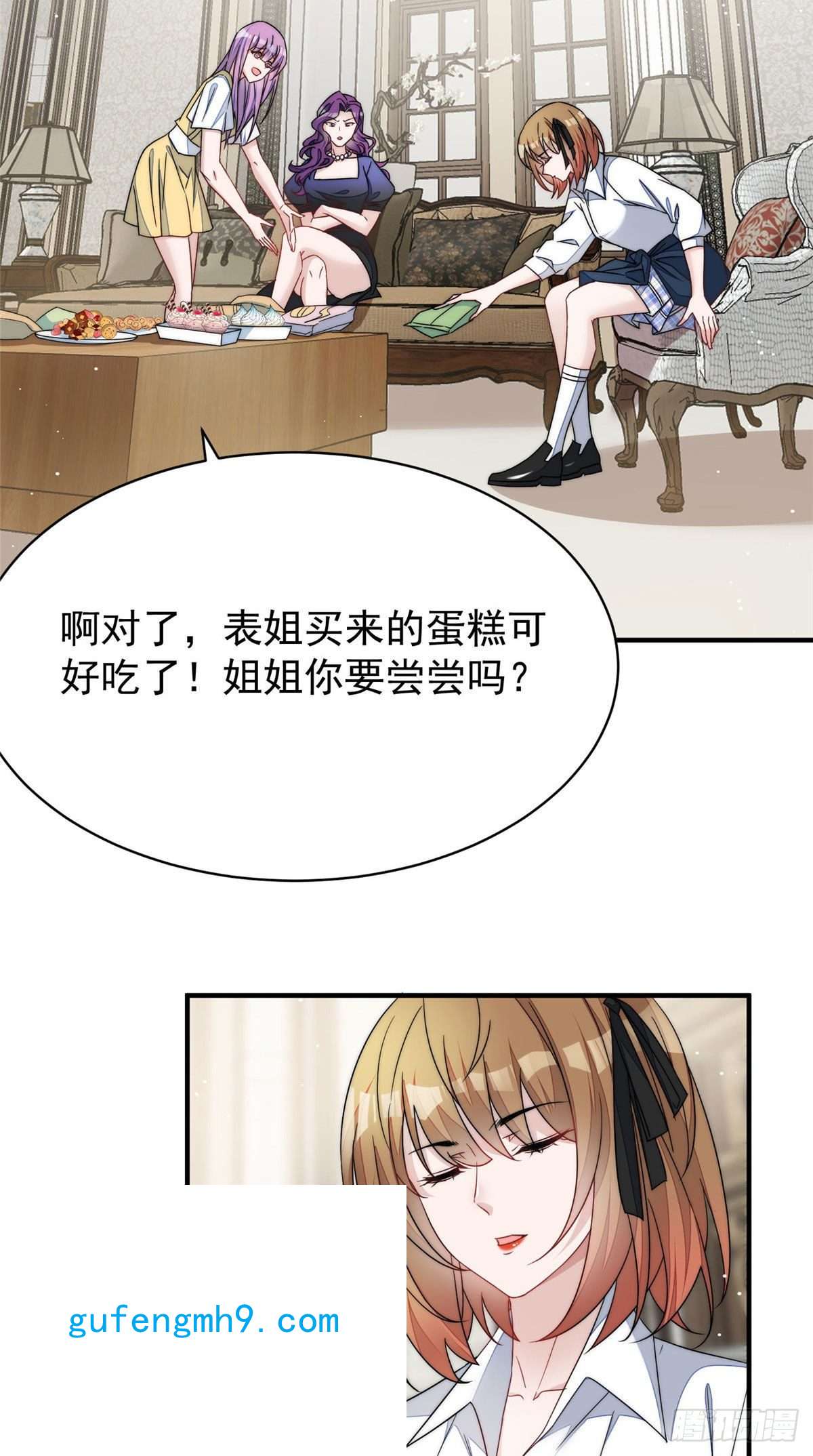 夫人她成了大佬们的团宠42 你是我姐姐啊