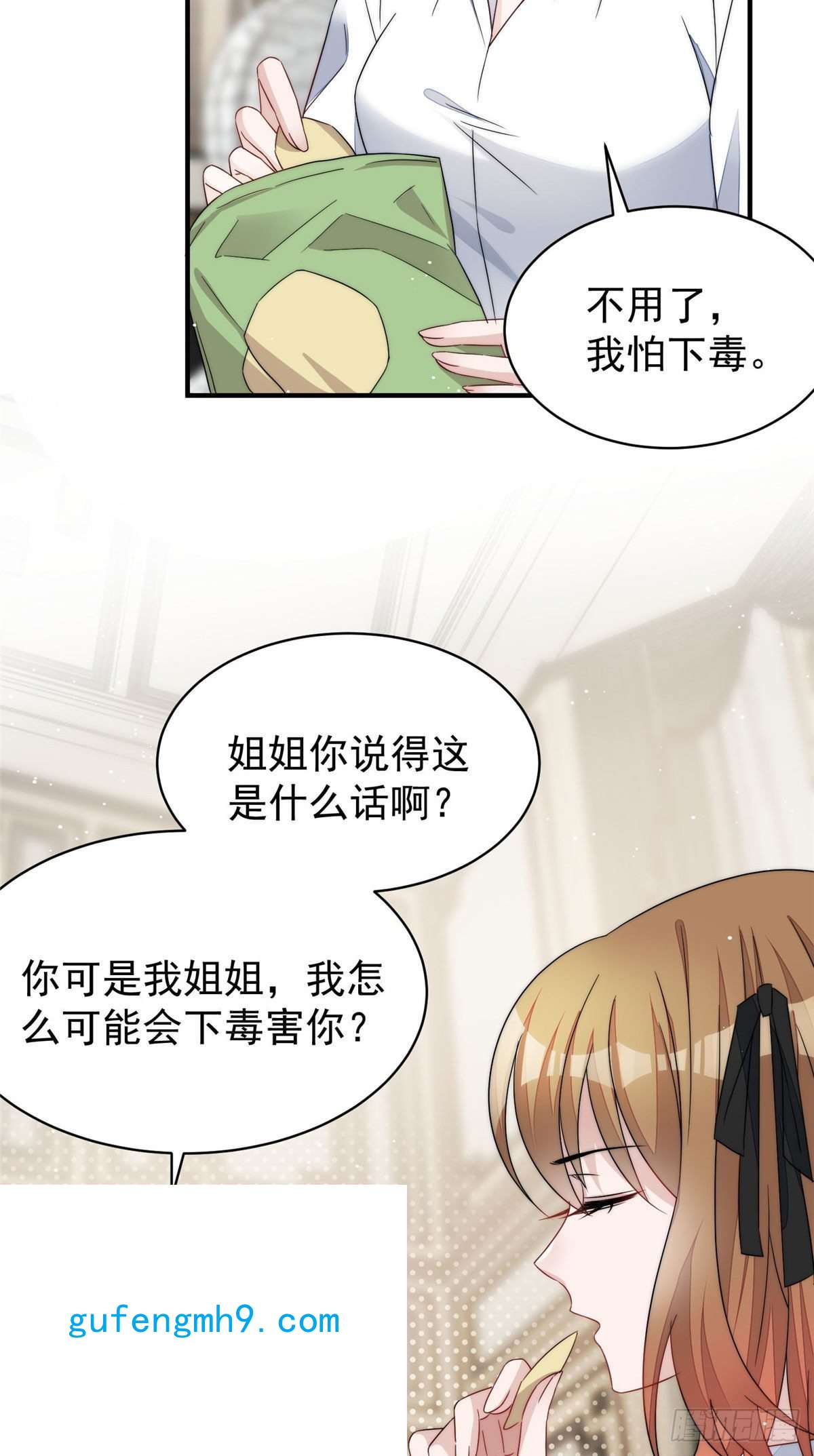 夫人她成了大佬们的团宠42 你是我姐姐啊