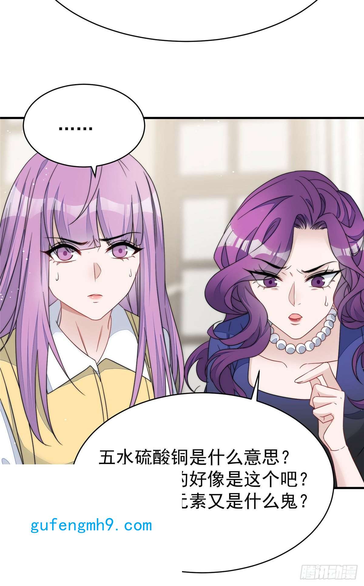夫人她成了大佬们的团宠42 你是我姐姐啊