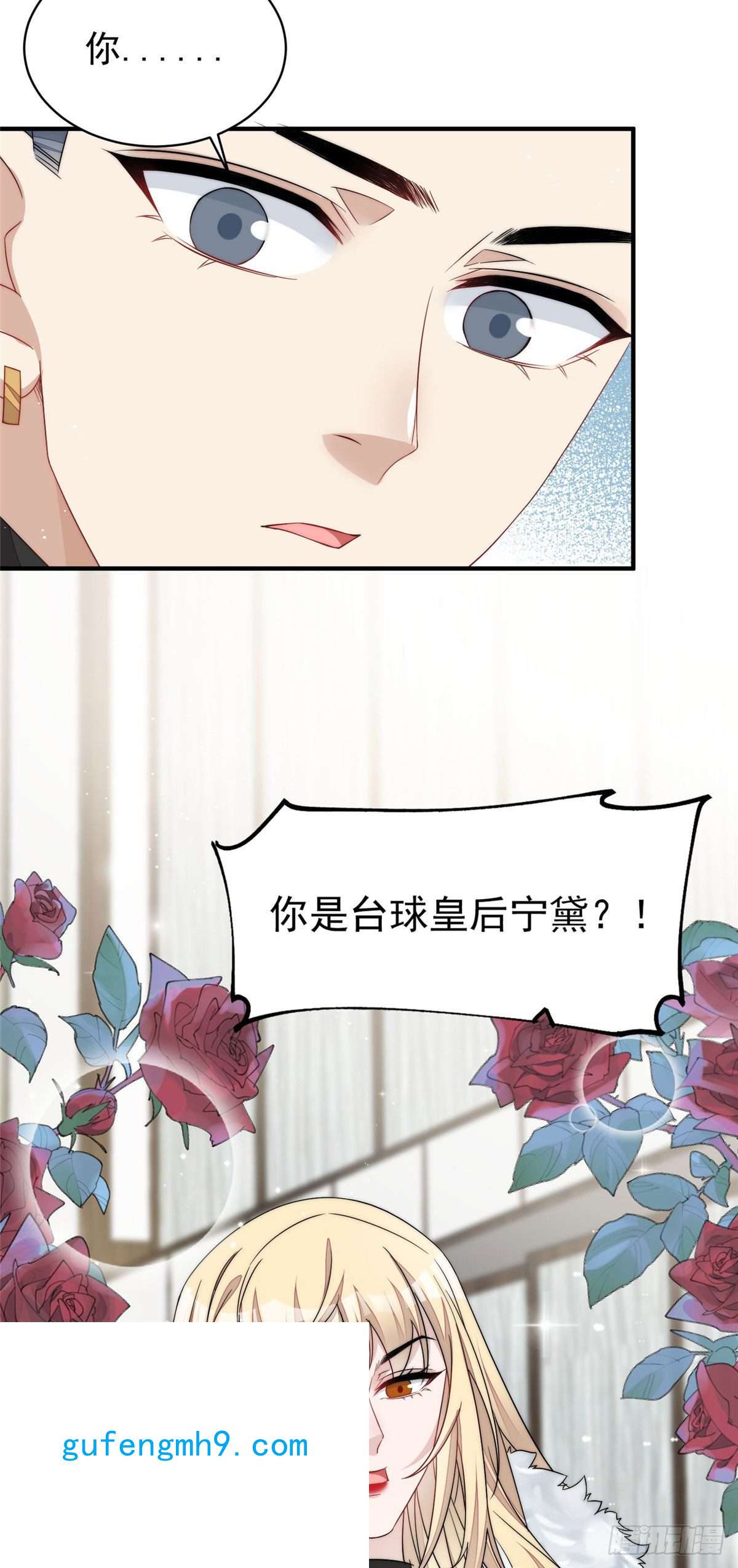 夫人她成了大佬们的团宠42 你是我姐姐啊