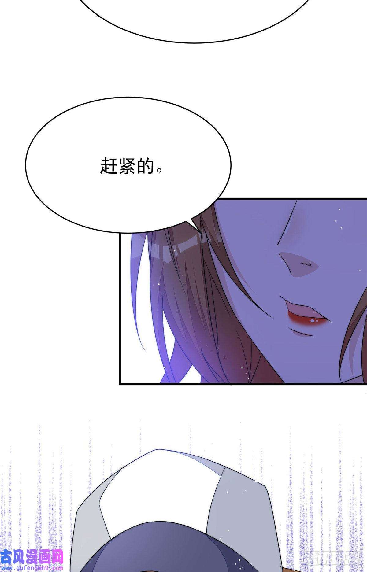 夫人她成了大佬们的团宠43 把谁轰出去？