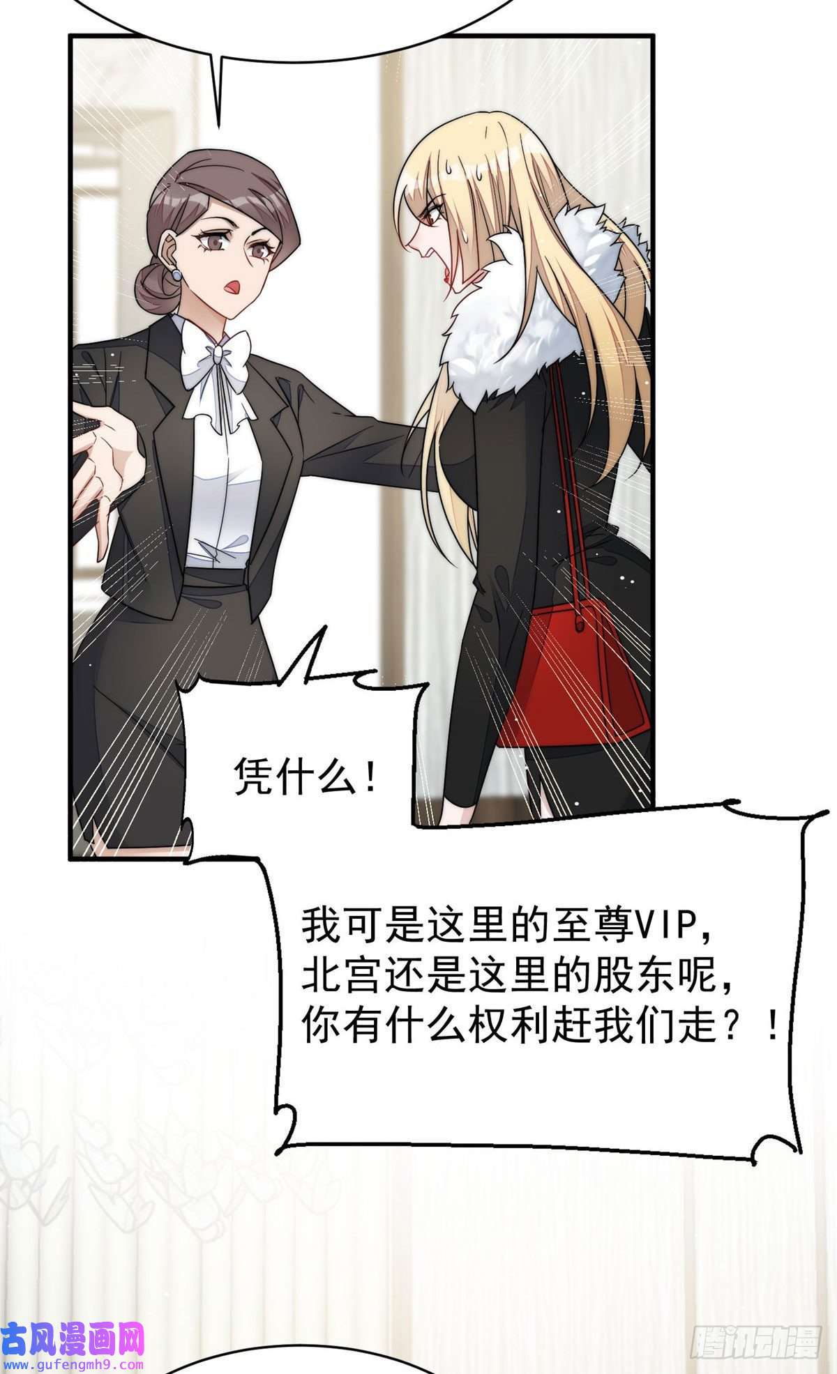 夫人她成了大佬们的团宠44 救场