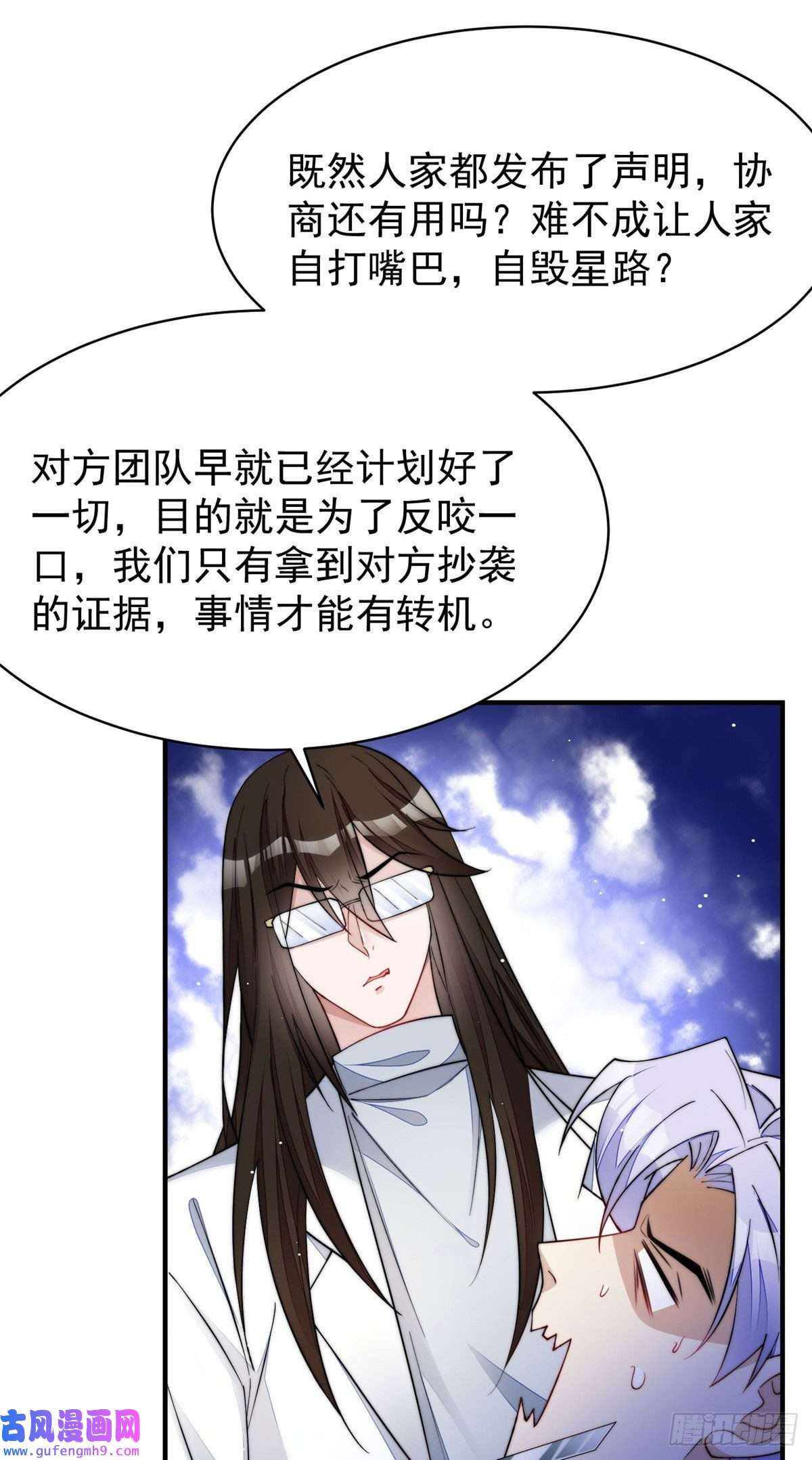 夫人她成了大佬们的团宠45 我也想加母上大人
