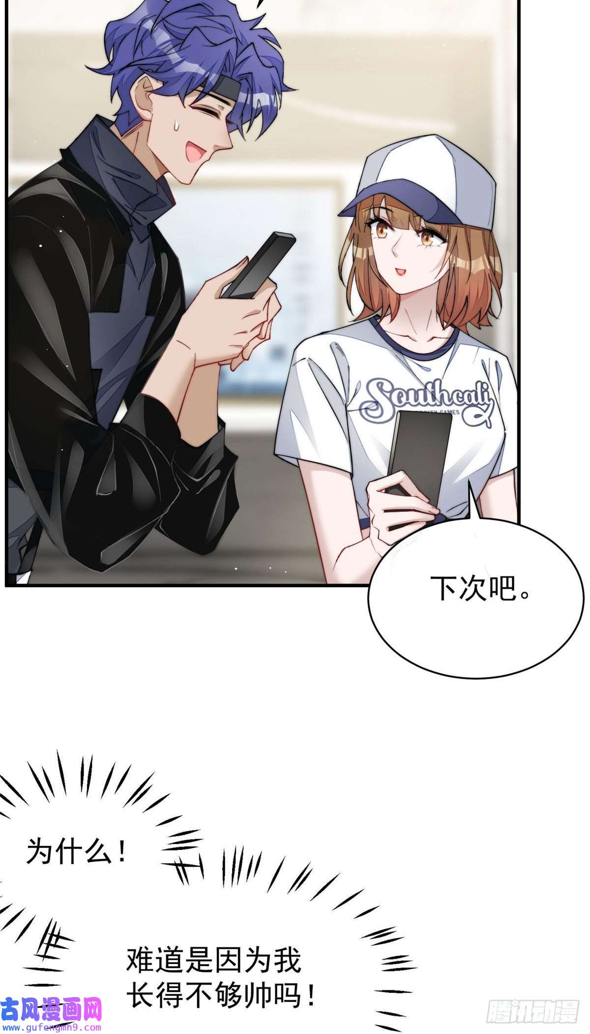 夫人她成了大佬们的团宠45 我也想加母上大人