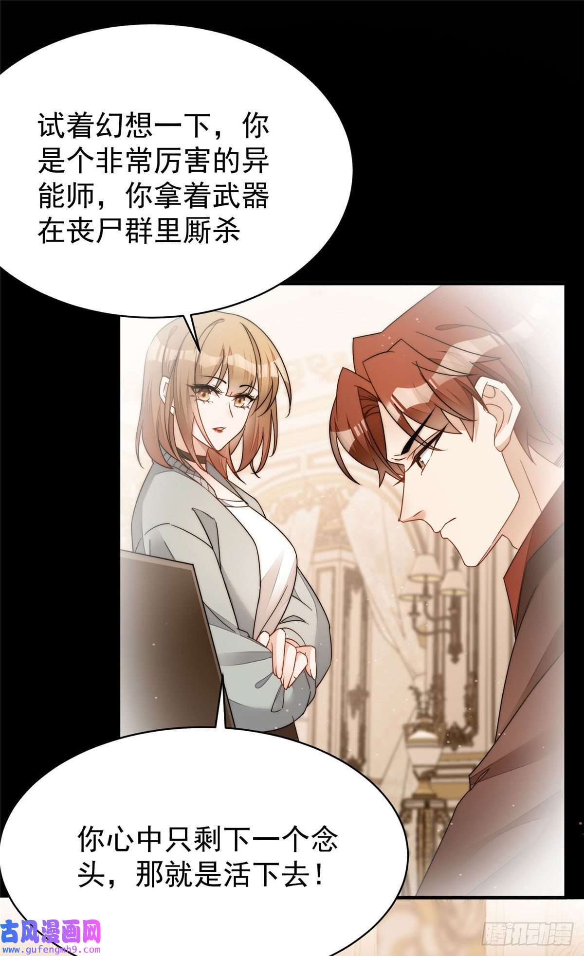 夫人她成了大佬们的团宠46 LJ就是蓝谨？