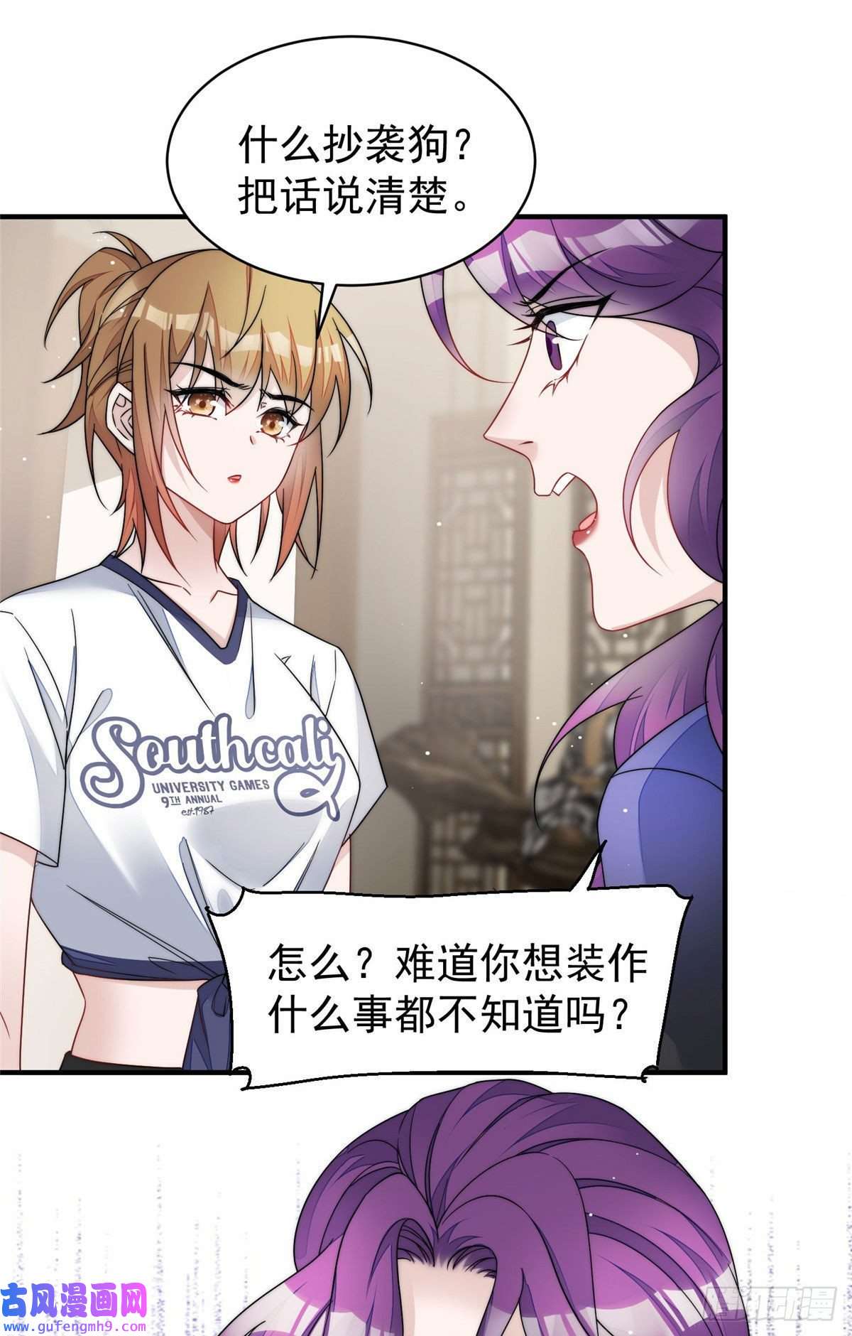 夫人她成了大佬们的团宠46 LJ就是蓝谨？
