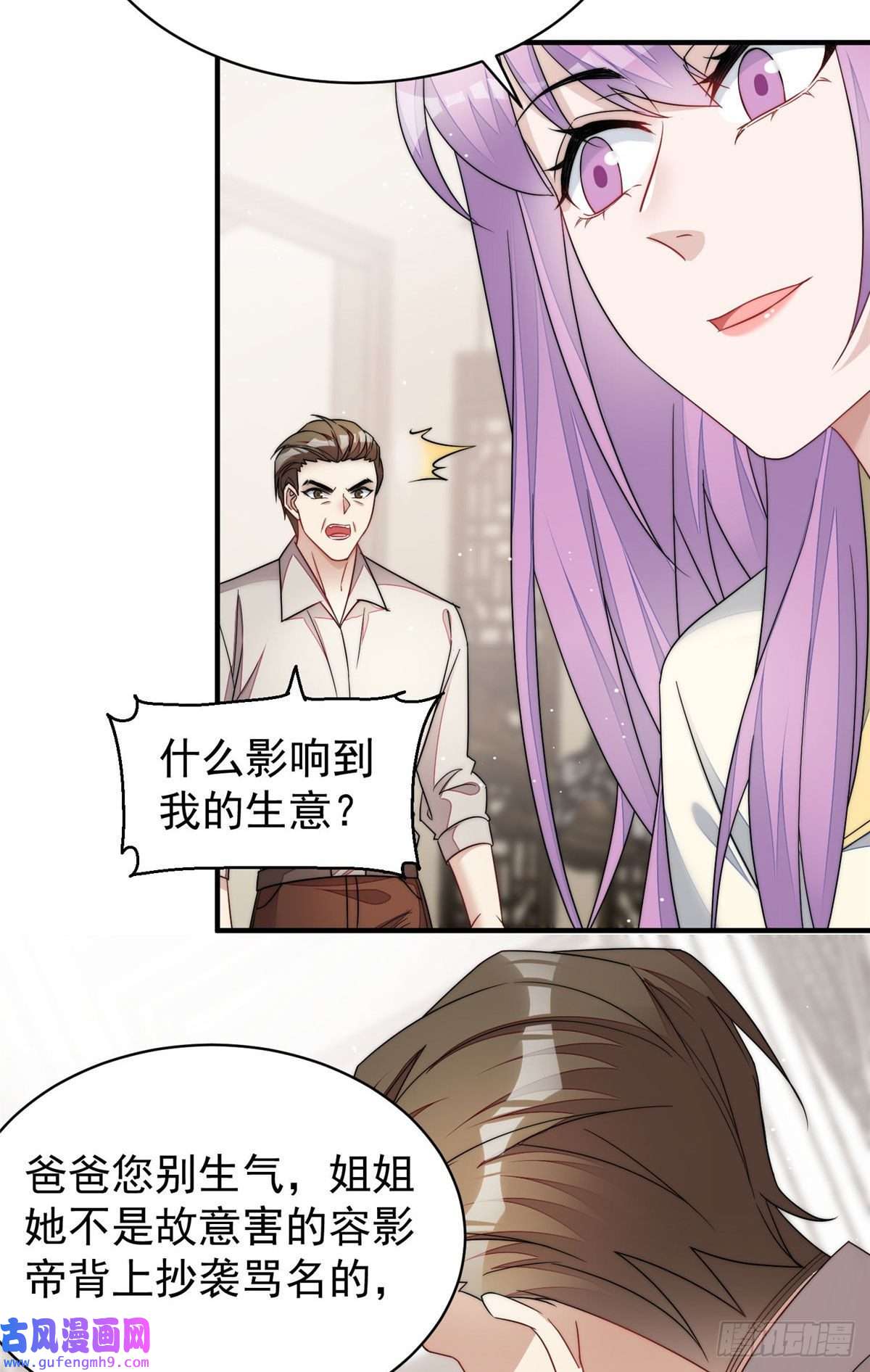 夫人她成了大佬们的团宠46 LJ就是蓝谨？