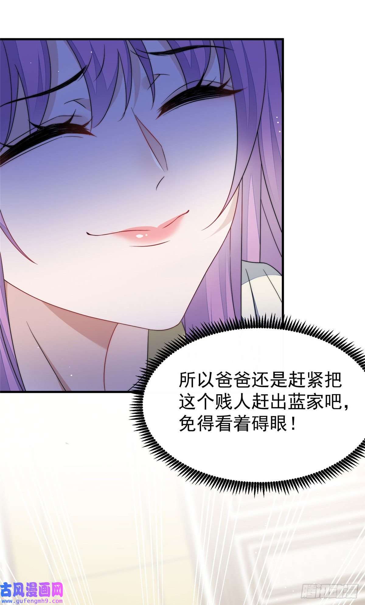 夫人她成了大佬们的团宠46 LJ就是蓝谨？