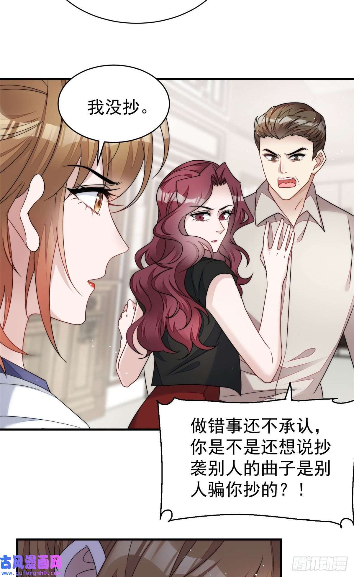 夫人她成了大佬们的团宠46 LJ就是蓝谨？