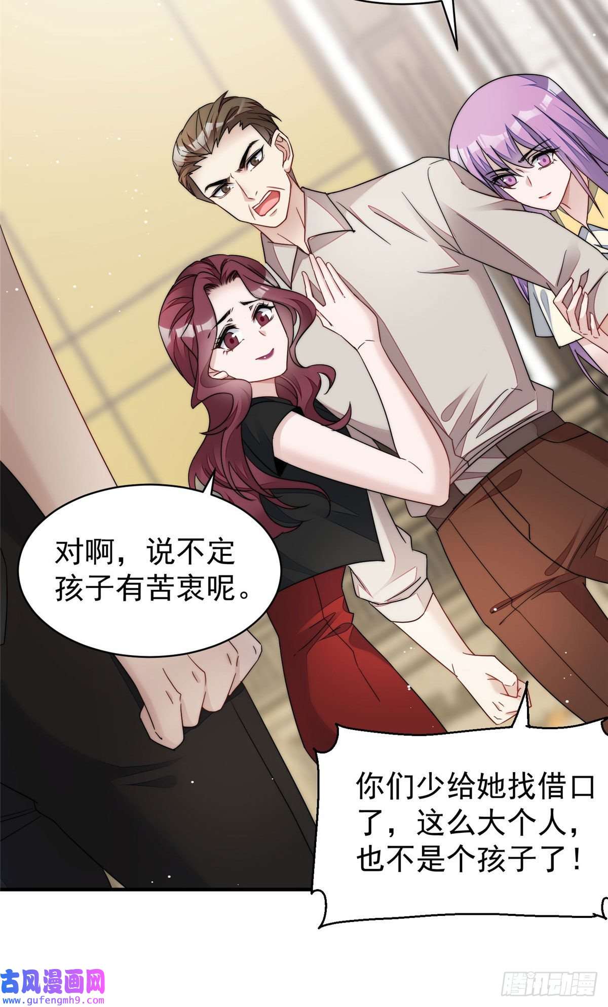 夫人她成了大佬们的团宠46 LJ就是蓝谨？