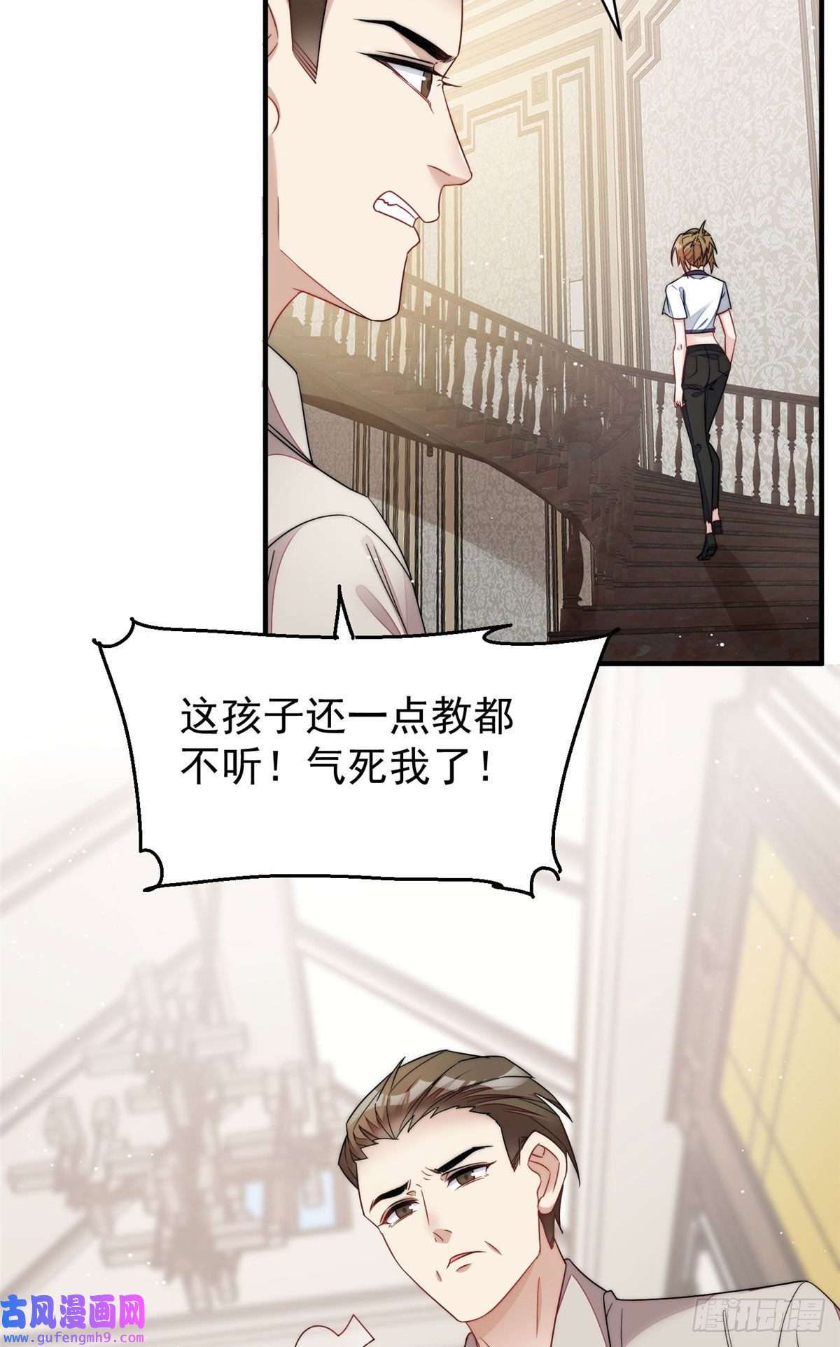 夫人她成了大佬们的团宠46 LJ就是蓝谨？