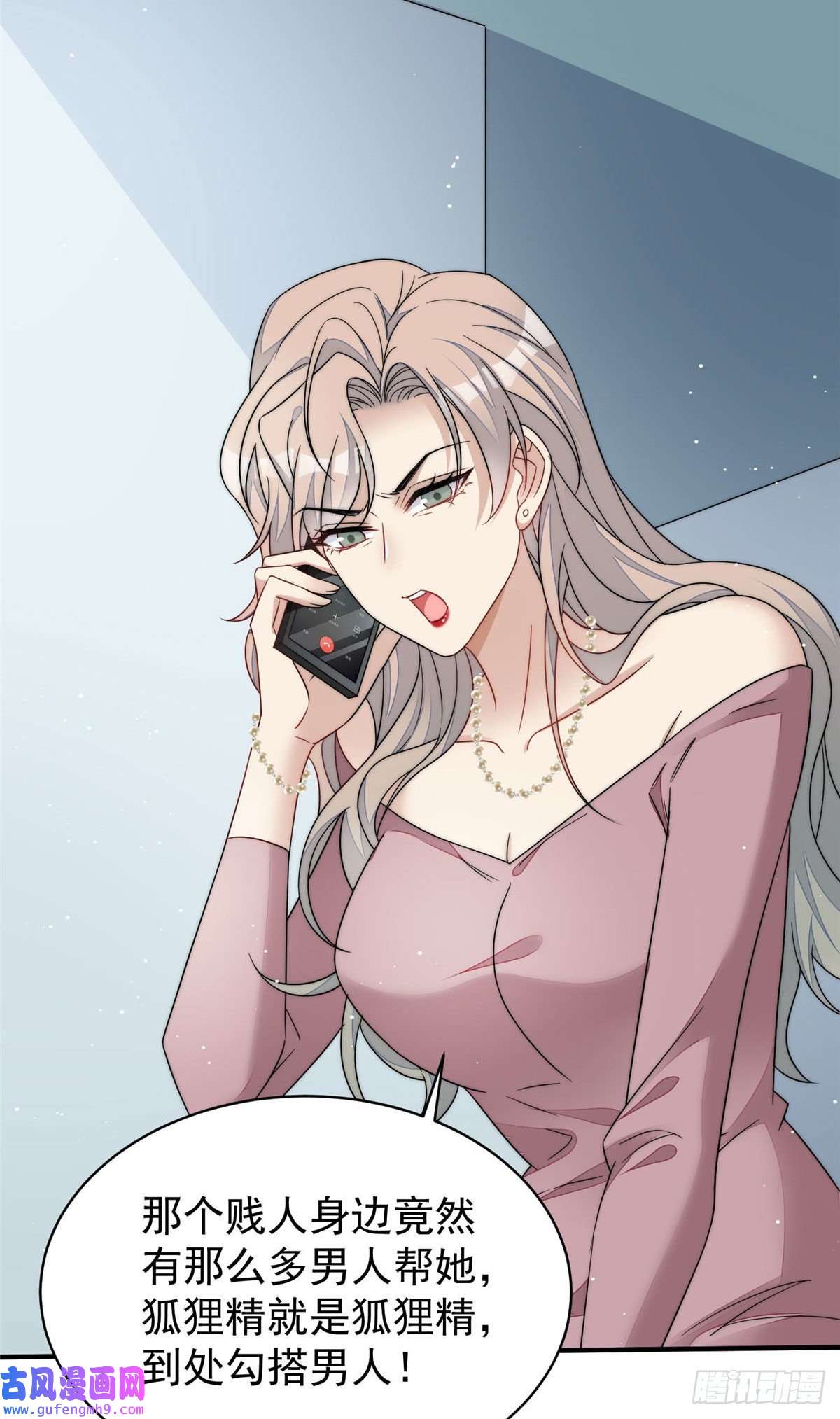 夫人她成了大佬们的团宠46 LJ就是蓝谨？