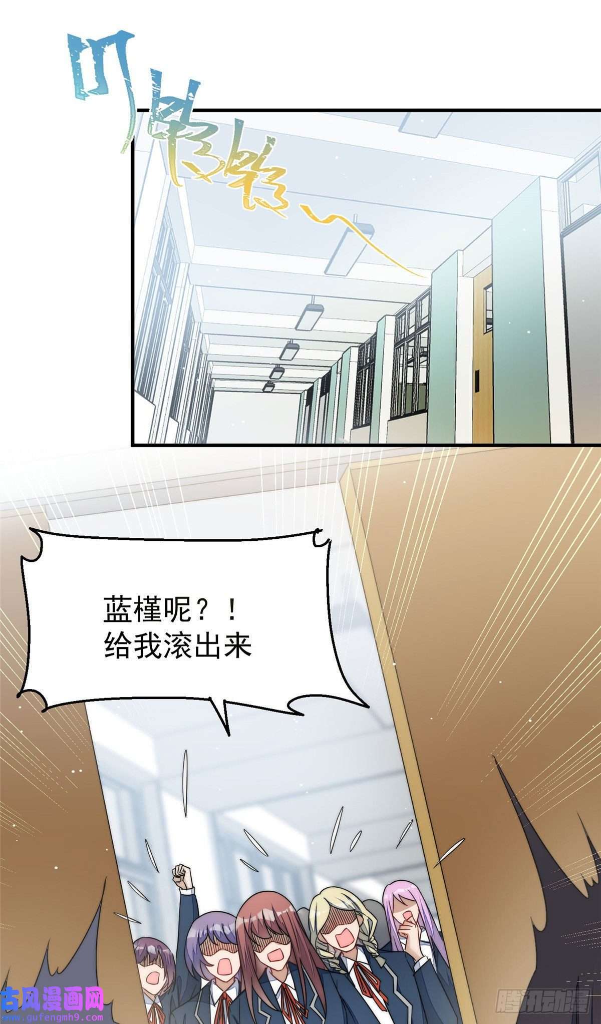 夫人她成了大佬们的团宠46 LJ就是蓝谨？