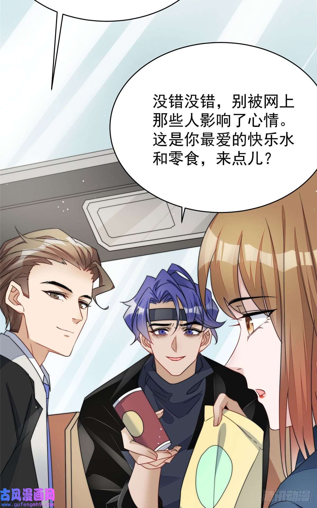 夫人她成了大佬们的团宠46 LJ就是蓝谨？