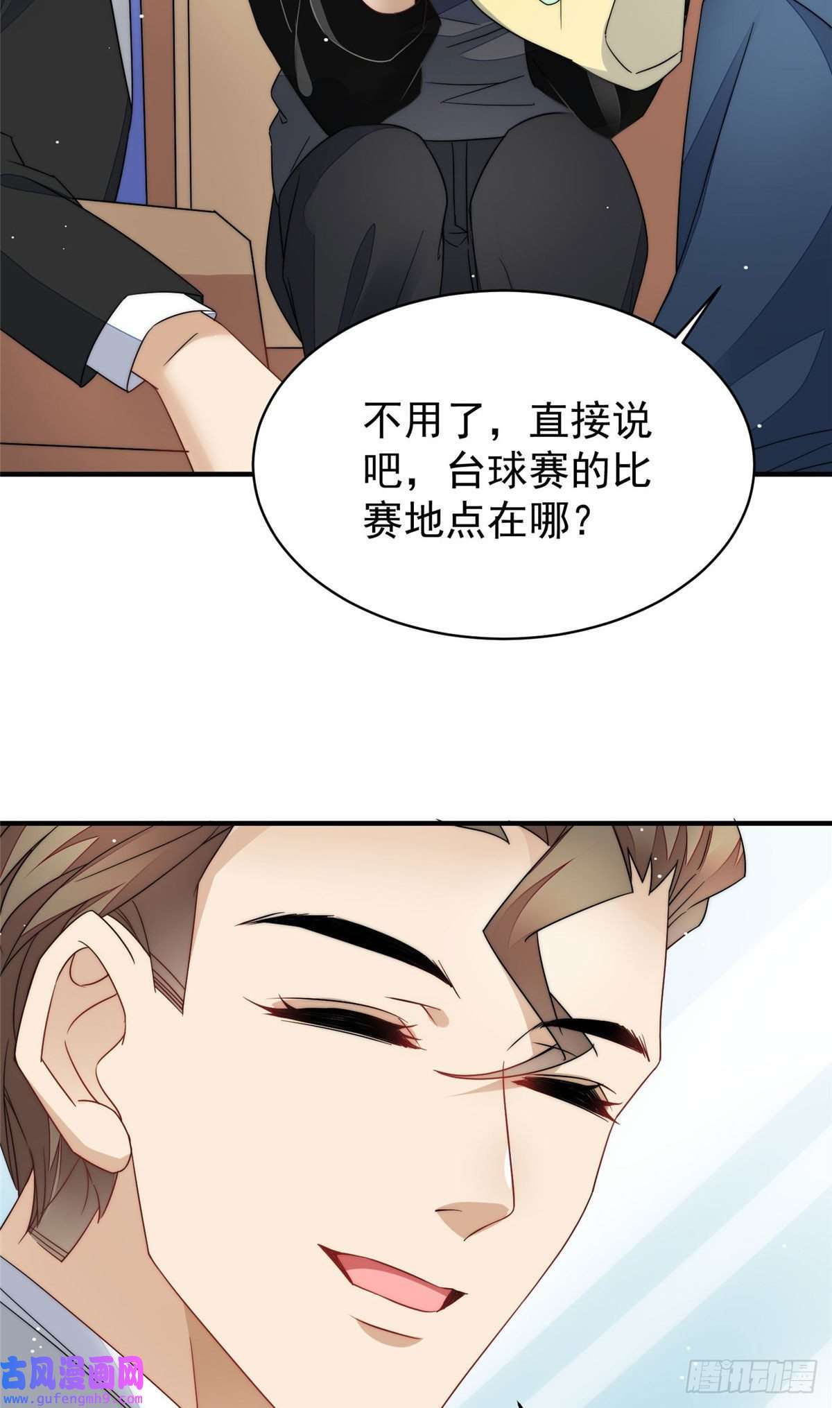 夫人她成了大佬们的团宠46 LJ就是蓝谨？
