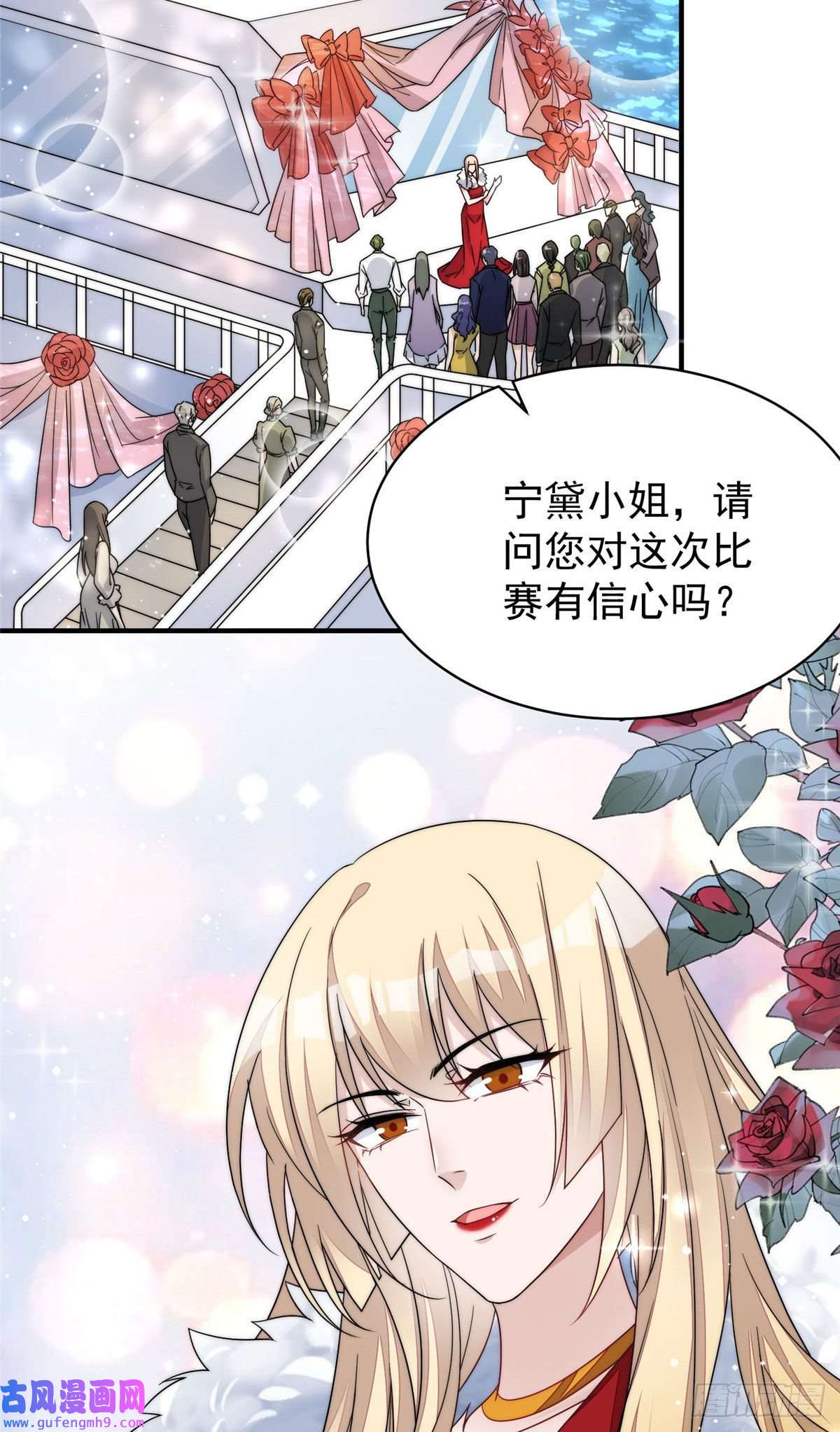 夫人她成了大佬们的团宠46 LJ就是蓝谨？